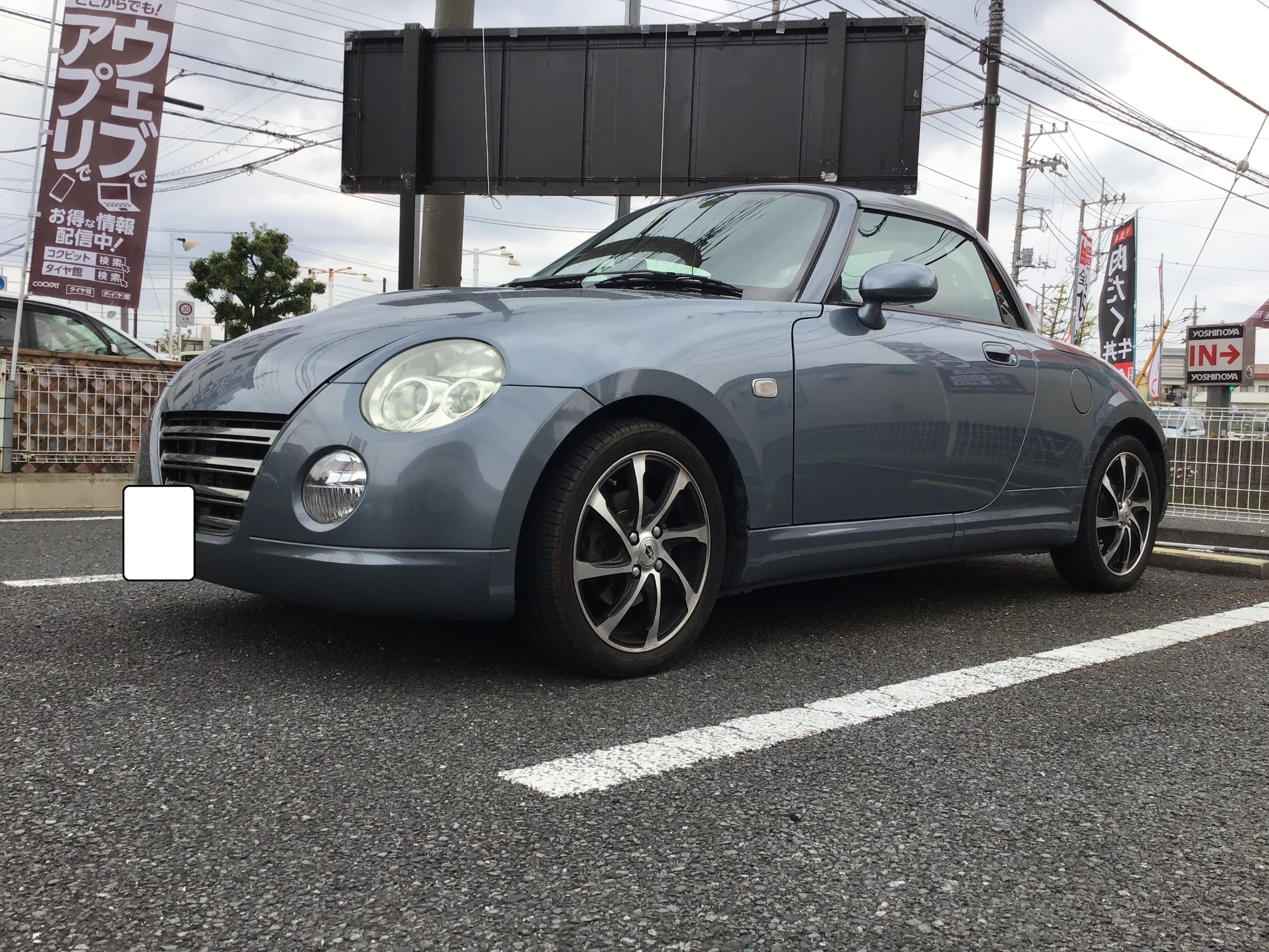 ダイハツ コペン 足回りリフレッシュ | ダイハツ コペン メンテナンス