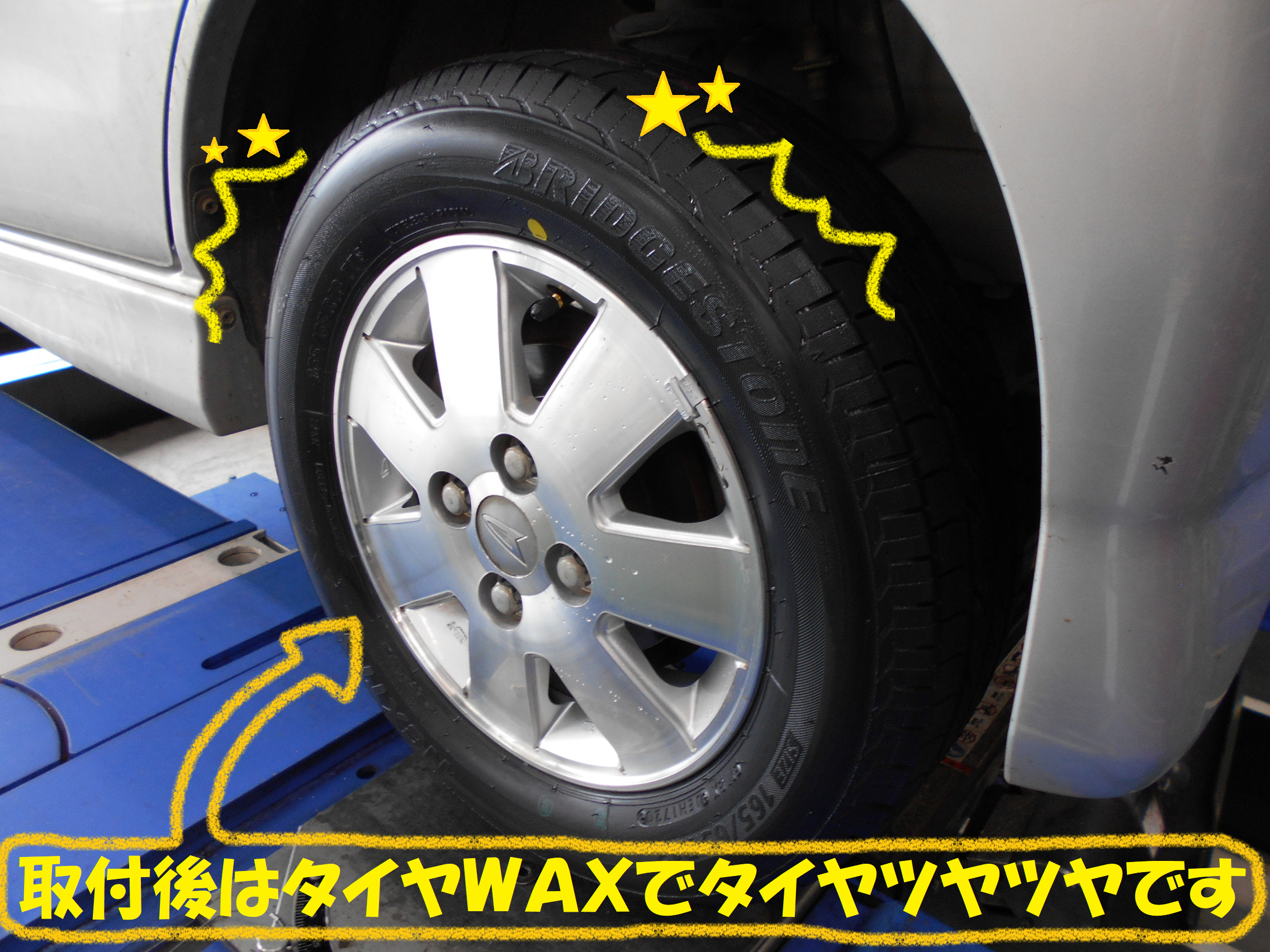 限定価格セール！】 クリッパー アトレーワゴン サンバー等に 法人宛て 