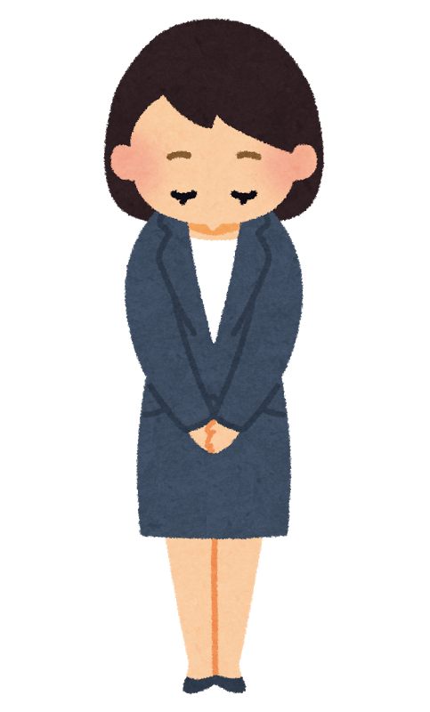 いらすとや