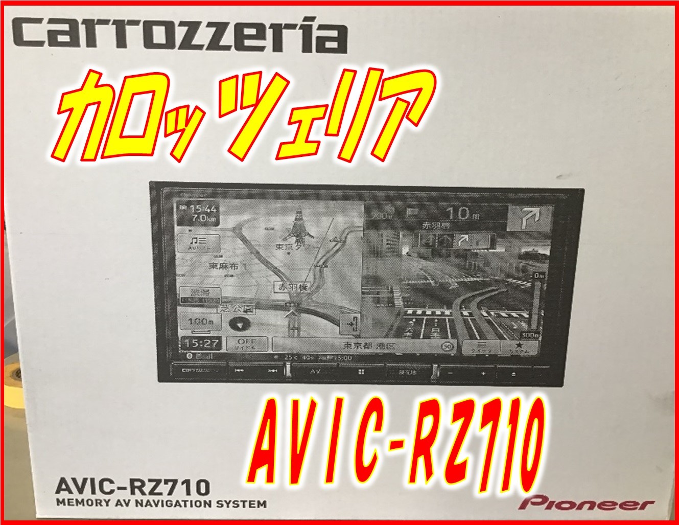 トヨタ マークx 130系にカーナビお取付しました W トヨタ マークx Av ナビ機器 カー用品取付 各社ナビゲーション取付 サービス事例 タイヤ館 安城 愛知県 三重県のタイヤ カー用品ショップ タイヤからはじまる トータルカーメンテナンス タイヤ館グループ