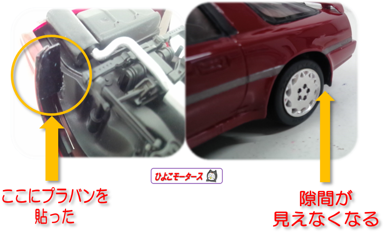 トヨタ70スープラのプラモデル( ಠωಠ) | 店舗おススメ情報