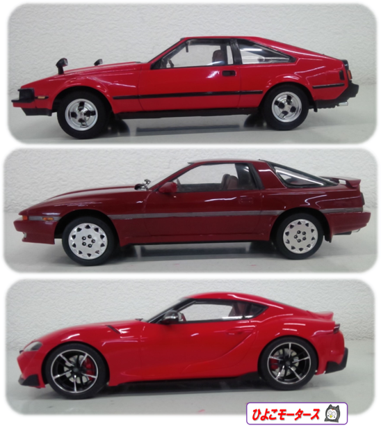 トヨタ70スープラのプラモデル( ಠωಠ) | 店舗おススメ情報