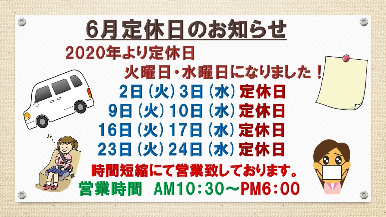 パワポ作成　画像は本部イラスト集より引用