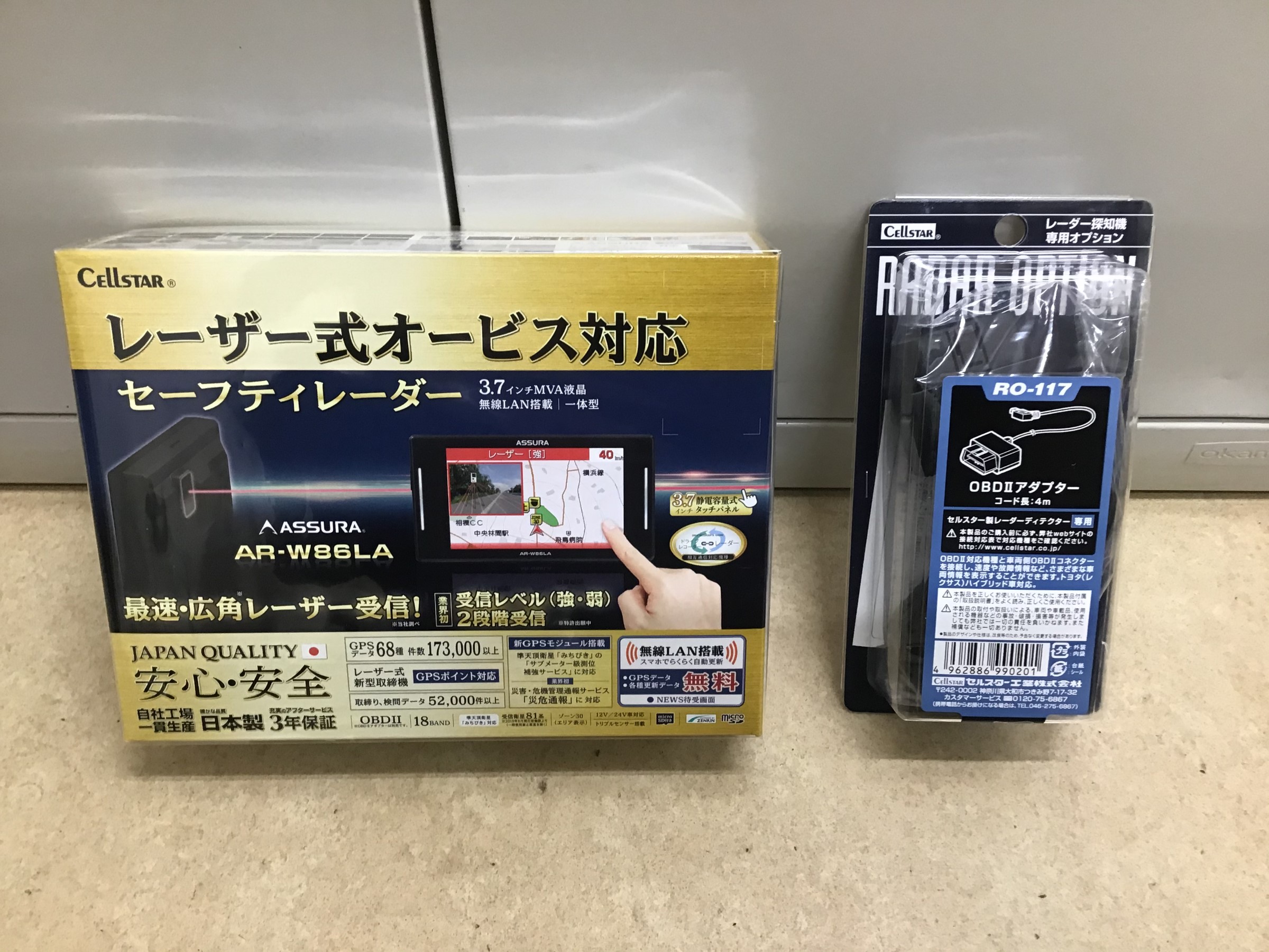 トヨタ ノア セルスター レーザー＆レーダー探知機取り付け | トヨタ