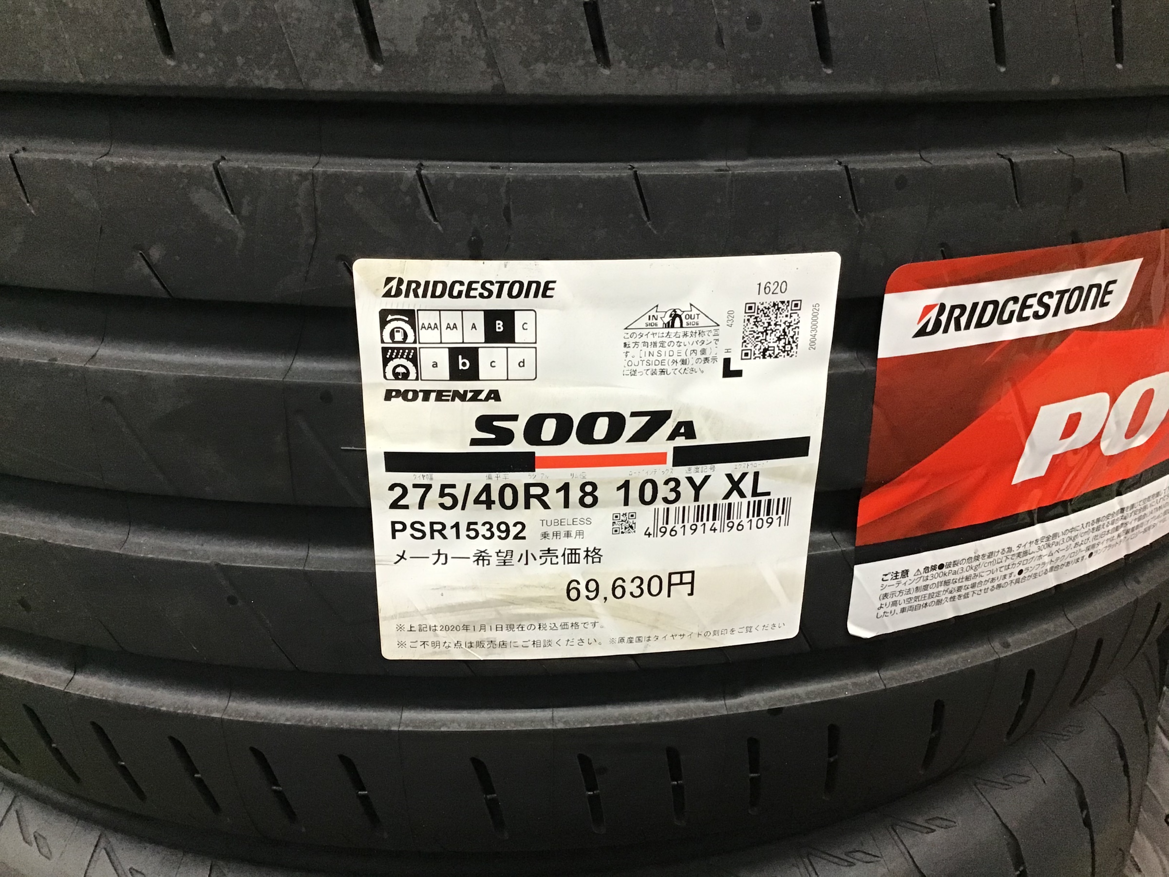 タイヤ3 NISSAN X-TRAIL T30 INFINITI JX35 QX60 GEAR SET-HYPOID 38100