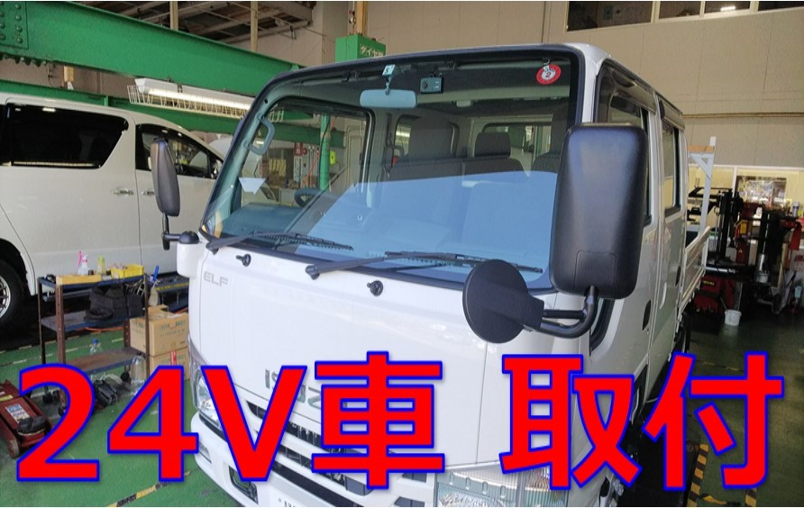 ドライブレコーダーISUZU純正