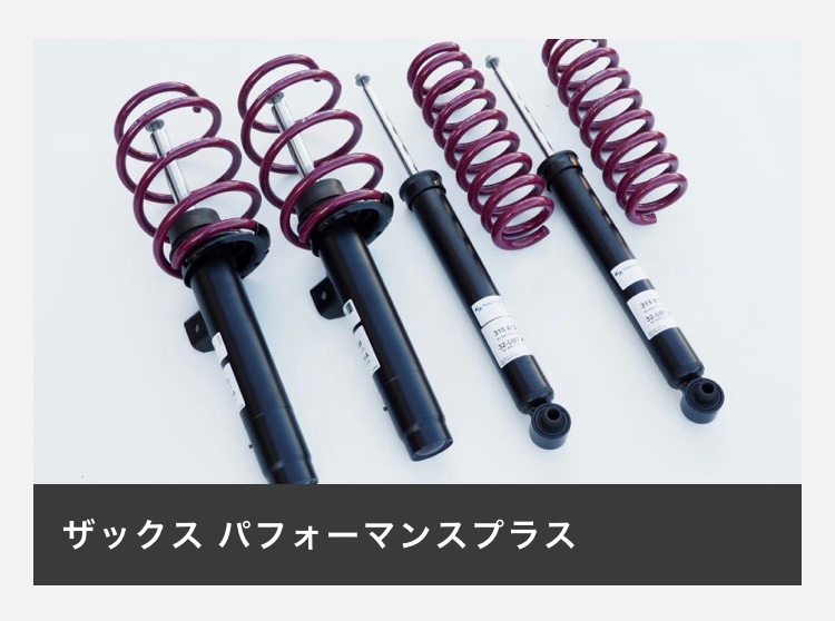 偉大な シャーゼン車高調 エクステンドモデル アウディ Tt用 品番 Szn Tt 8j 車高調 自動車パーツ Scherzen By Extend 全長調整式フルタップ車高調 サスペンション 国産 R4urealtygroup Com