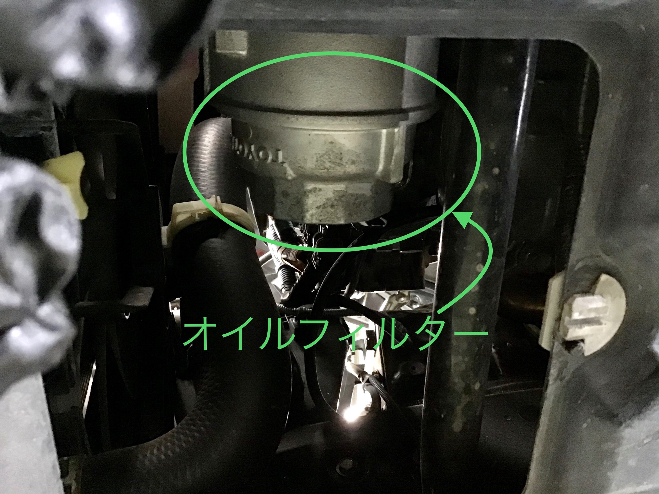 マークX】エンジンオイルとオイルフィルター交換 | トヨタ マークX メンテナンス商品 オイル関連 > エンジンオイル交換 | サービス事例 |  タイヤ館 ２９４谷和原ｲﾝﾀｰ | 茨城県のタイヤ、カー用品ショップ タイヤからはじまる、トータルカーメンテナンス タイヤ館グループ