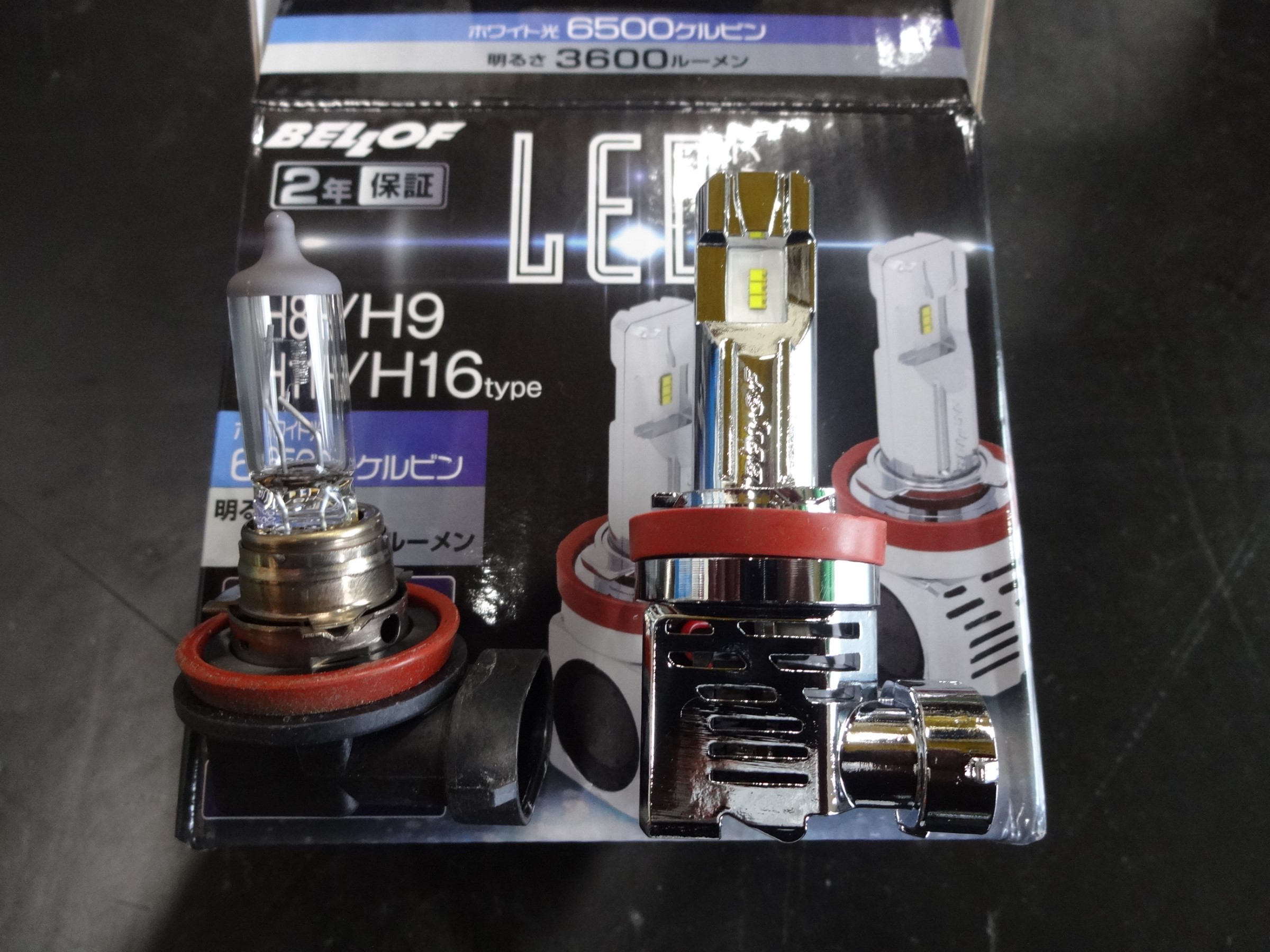 アクア ベロフ Ledヘッドライトバルブ お取付け トヨタ アクア その他 パーツ取付 各種用品取付 スタッフ日記 タイヤ館 北本 タイヤからはじまる トータルカーメンテナンス タイヤ館グループ