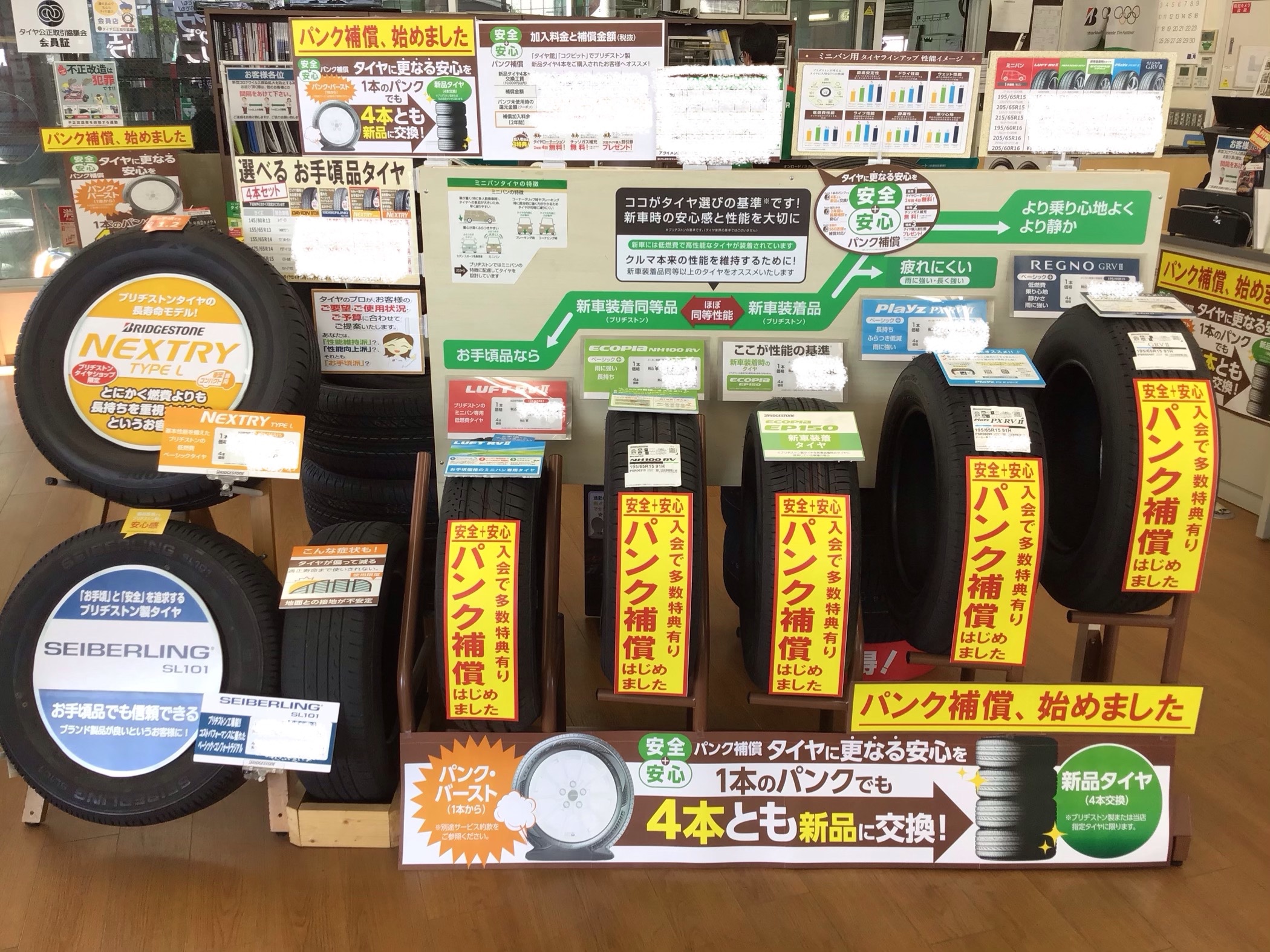 スタッフ撮影