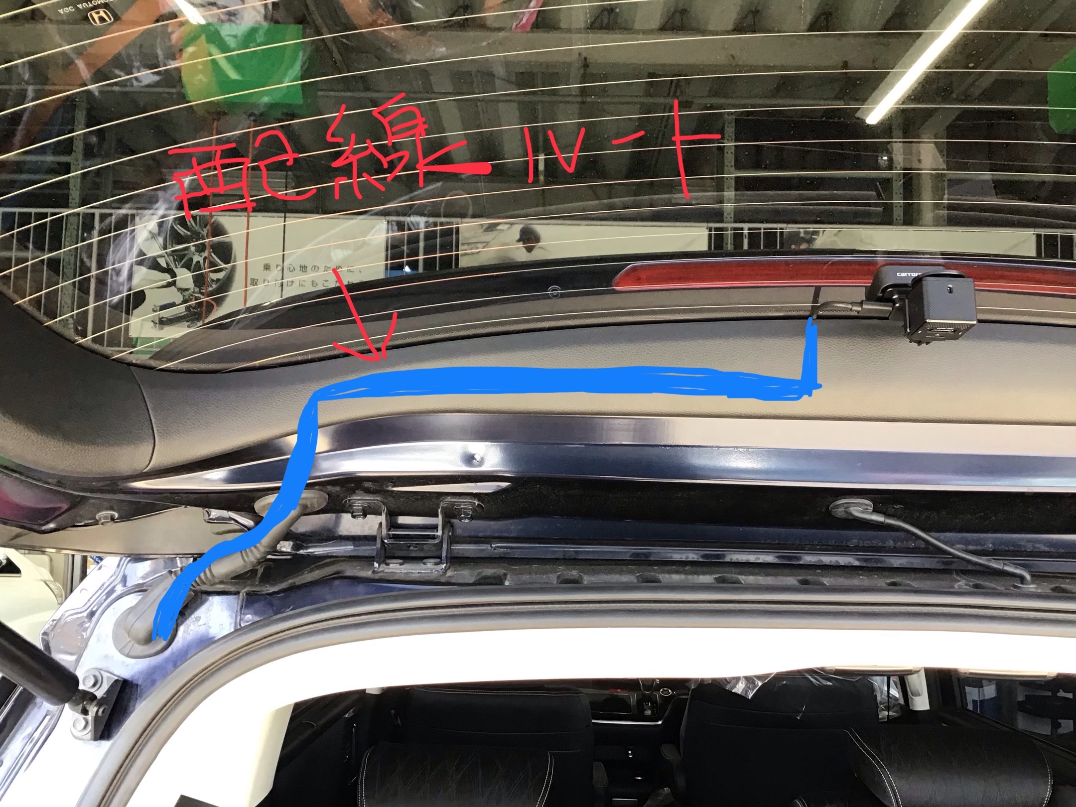 ホンダ オデッセイ リア専用ドライブレコーダー取り付け ホンダ オデッセイ Av ナビ機器 カー用品取付 ドライブレコーダー 取付 サービス事例 タイヤ館 西船橋 千葉県のタイヤ カー用品ショップ タイヤからはじまる トータルカーメンテナンス タイヤ館グループ