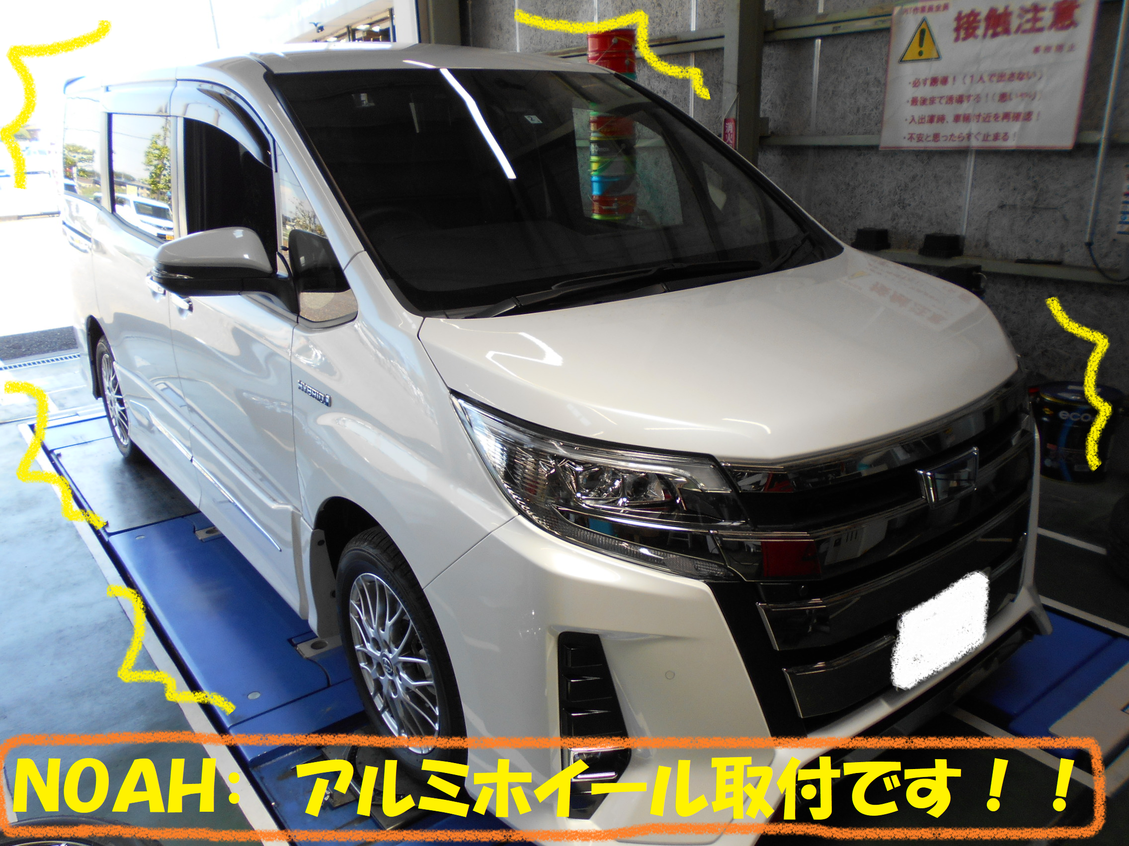 トヨタ：ＮＯＡＨ】 足元オシャレのホイール取付 「17インチ