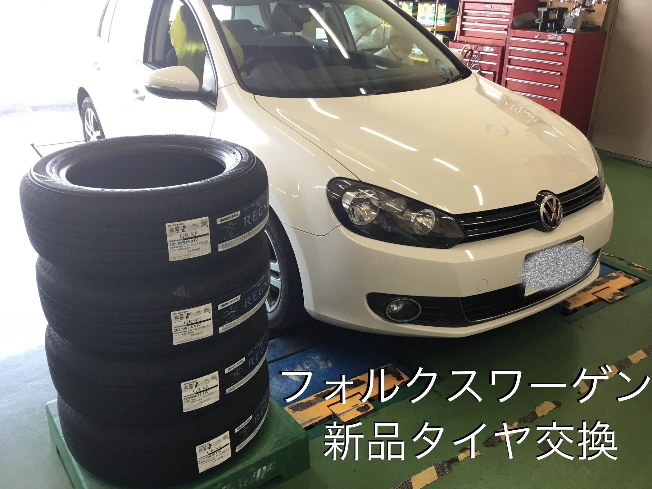 フォルクスワーゲン ゴルフ】新品タイヤ交換作業