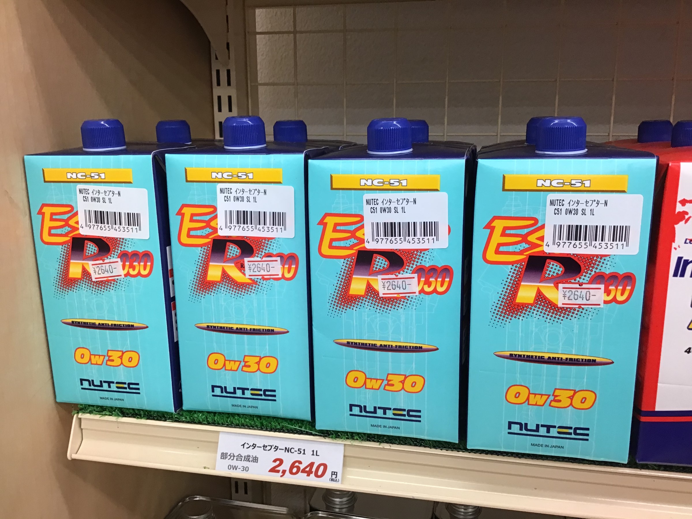 ブレンドしお好みのオイル粘度に「NUTEC」 | メンテナンス商品 オイル