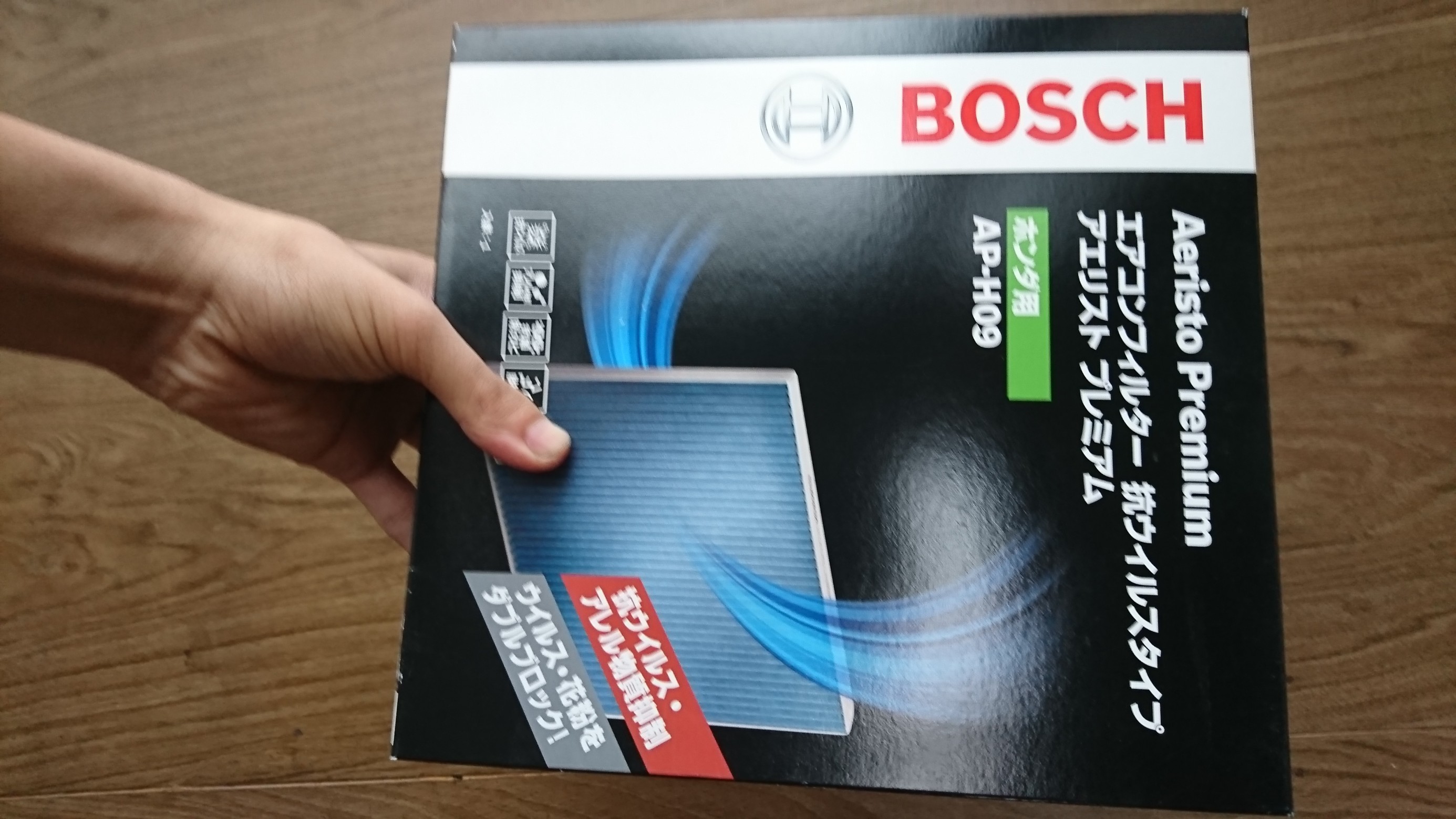 フリード エアコンフィルター交換 ホンダ フリード その他 カー用品取付 エアコンフィルター取付 作業日誌 商品紹介 タイヤ館 則松 タイヤからはじまる トータルカーメンテナンス タイヤ館グループ