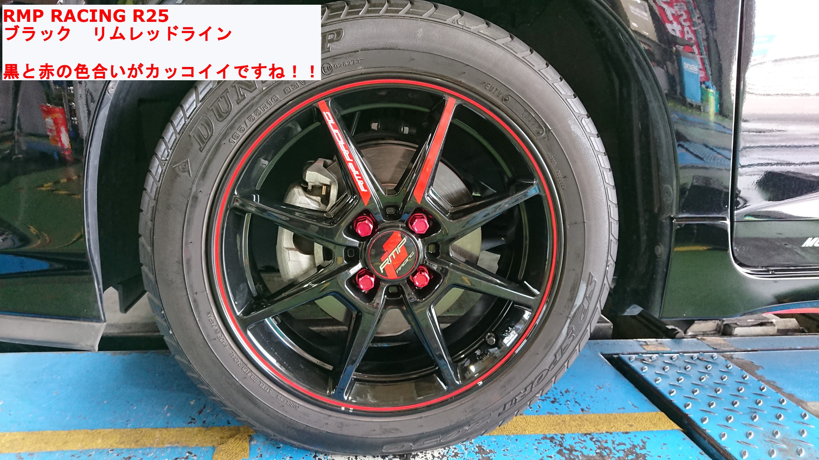 ホンダ フィットrs 新品ホイール取り付け ホンダ フィット ホイール タイヤ ホイール関連 タイヤ ホイール交換 サービス事例 タイヤ館 スズカ 愛知県 三重県のタイヤ カー用品ショップ タイヤからはじまる トータルカーメンテナンス タイヤ館グループ