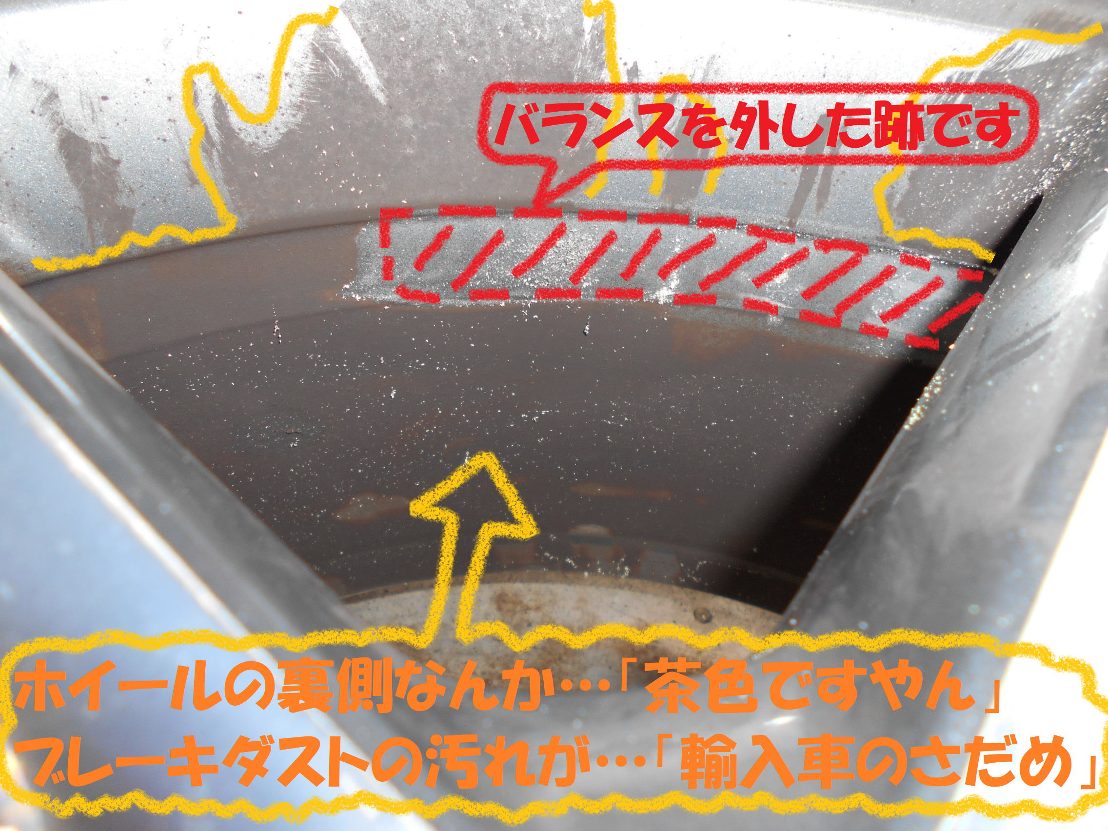 メルセデス ベンツ ｗ222 タイヤ交換作業です その メルセデス ベンツ Sクラス タイヤ タイヤ ホイール関連 タイヤ ホイール交換 総和店こだわり作業 タイヤ館 総和 茨城県のタイヤ カー用品ショップ タイヤからはじまる トータルカーメンテナンス