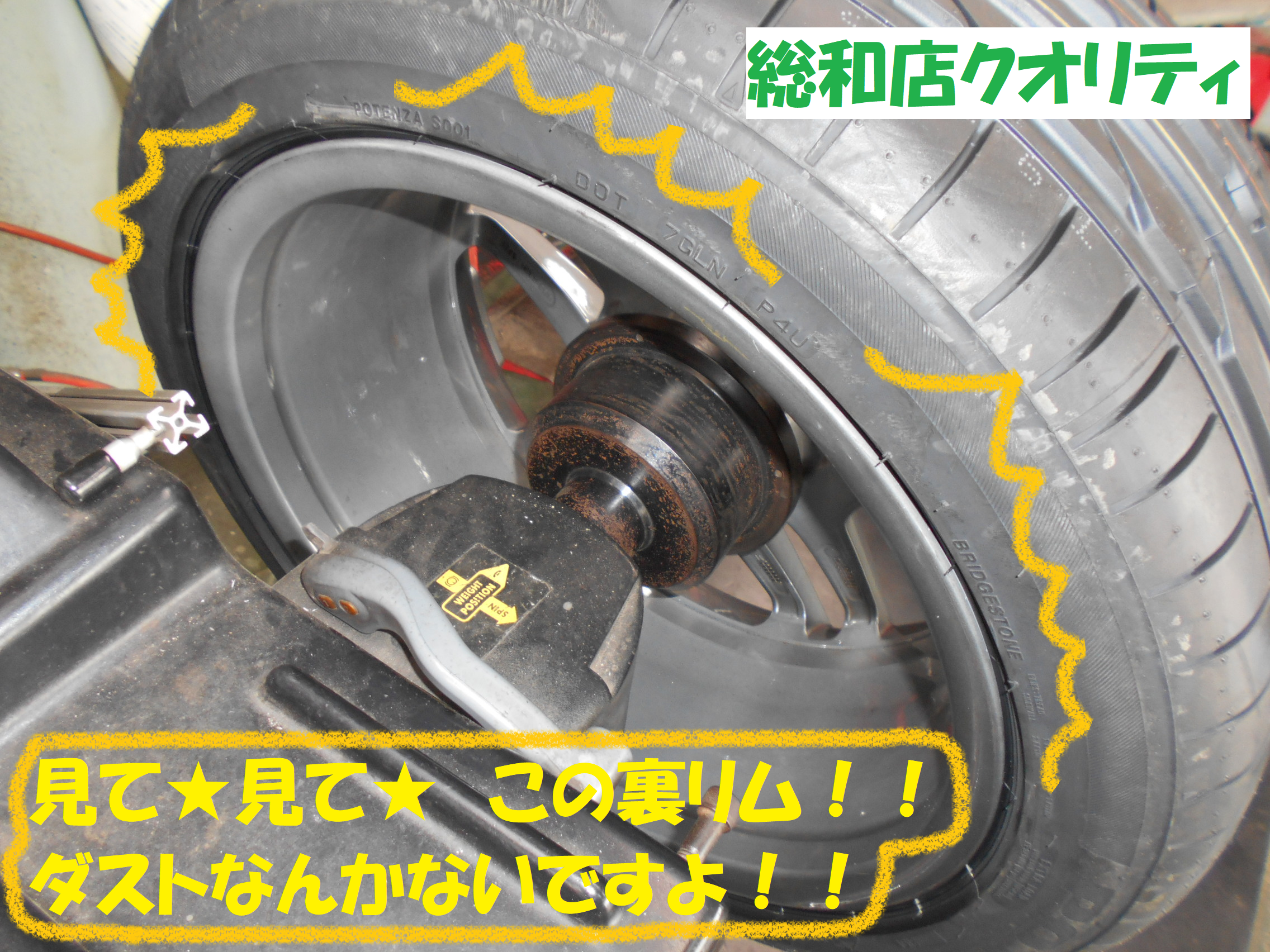 メルセデス ベンツ】Ｗ222 タイヤ交換作業です！！ その①