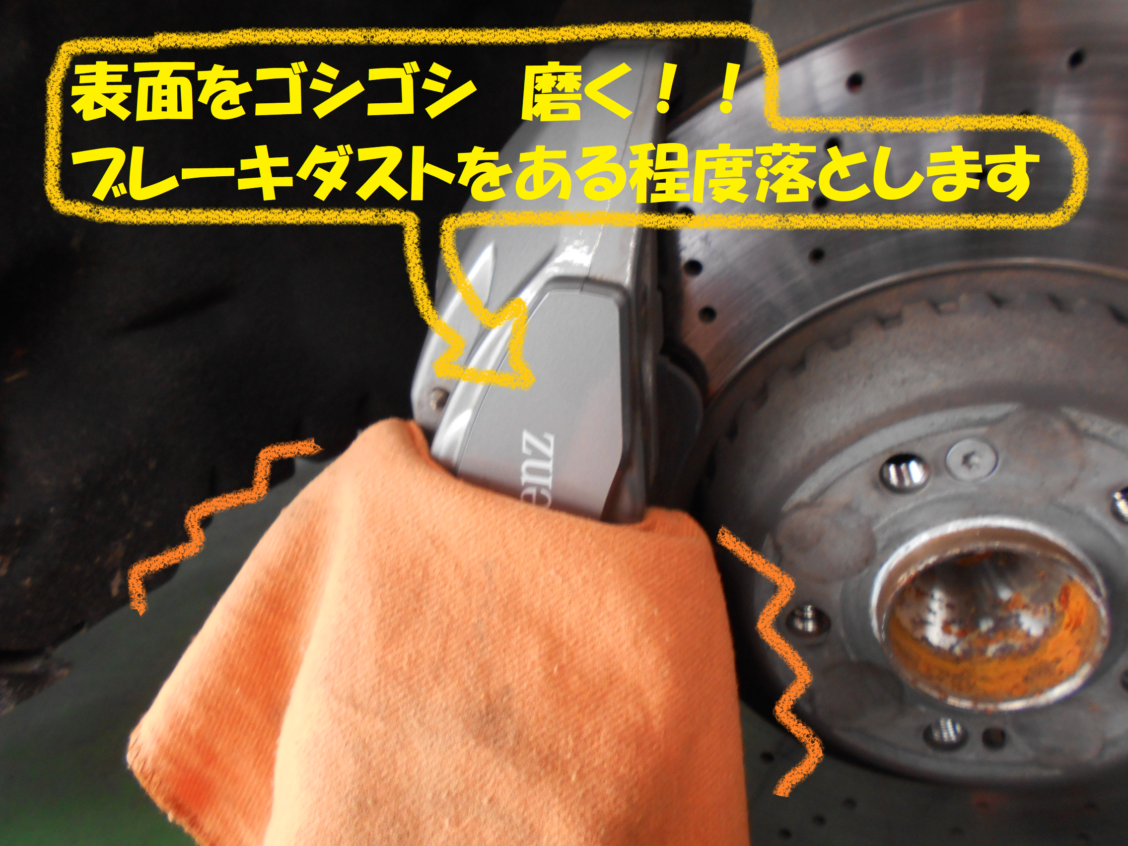 メルセデス ベンツ ｗ222 タイヤ交換作業です その メルセデス ベンツ Sクラス タイヤ タイヤ ホイール関連 タイヤ ホイール交換 総和店こだわり作業 タイヤ館 総和 茨城県のタイヤ カー用品ショップ タイヤからはじまる トータルカーメンテナンス