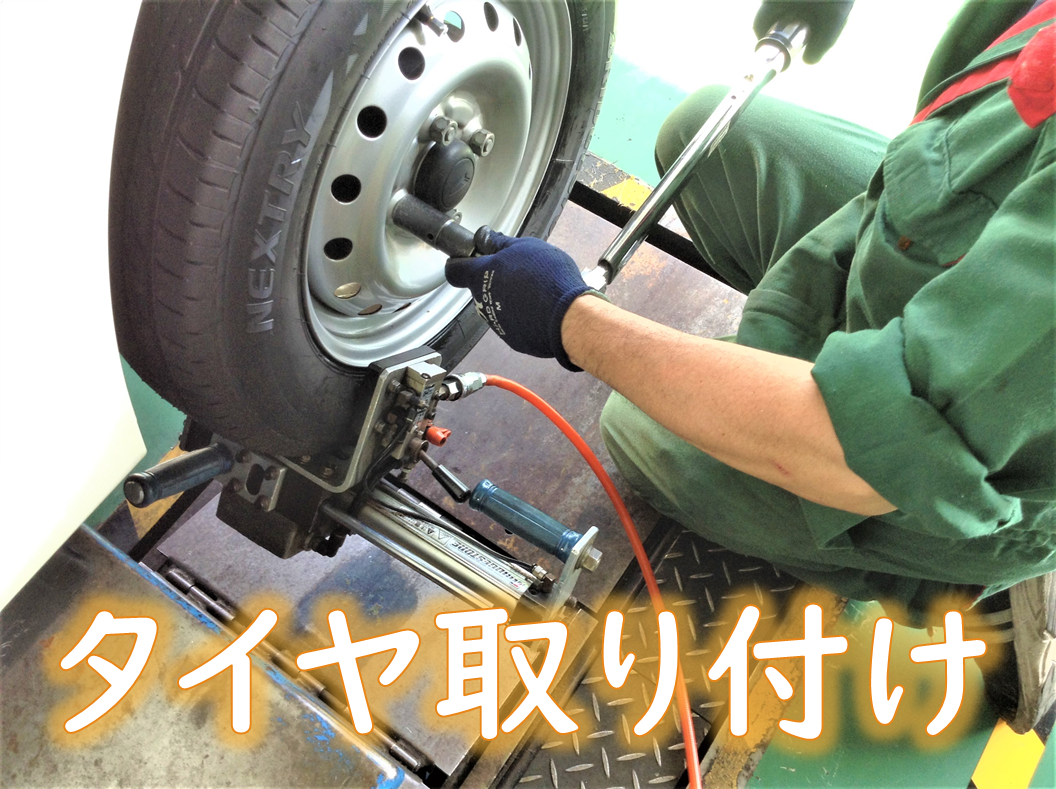 ダイハツ・HBD-L285V・ミラ】タイヤ交換 | ダイハツ ミラ タイヤ