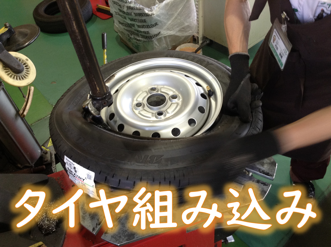 ダイハツ・HBD-L285V・ミラ】タイヤ交換 | ダイハツ ミラ タイヤ