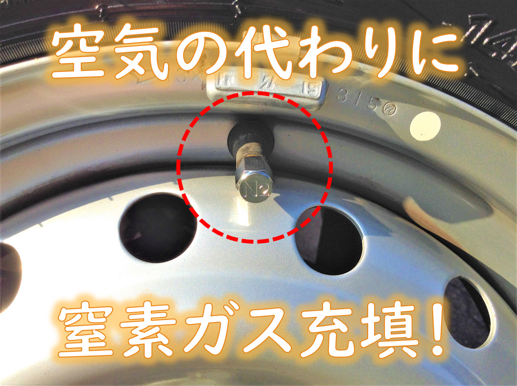 ダイハツ・HBD-L285V・ミラ】タイヤ交換 | ダイハツ ミラ タイヤ