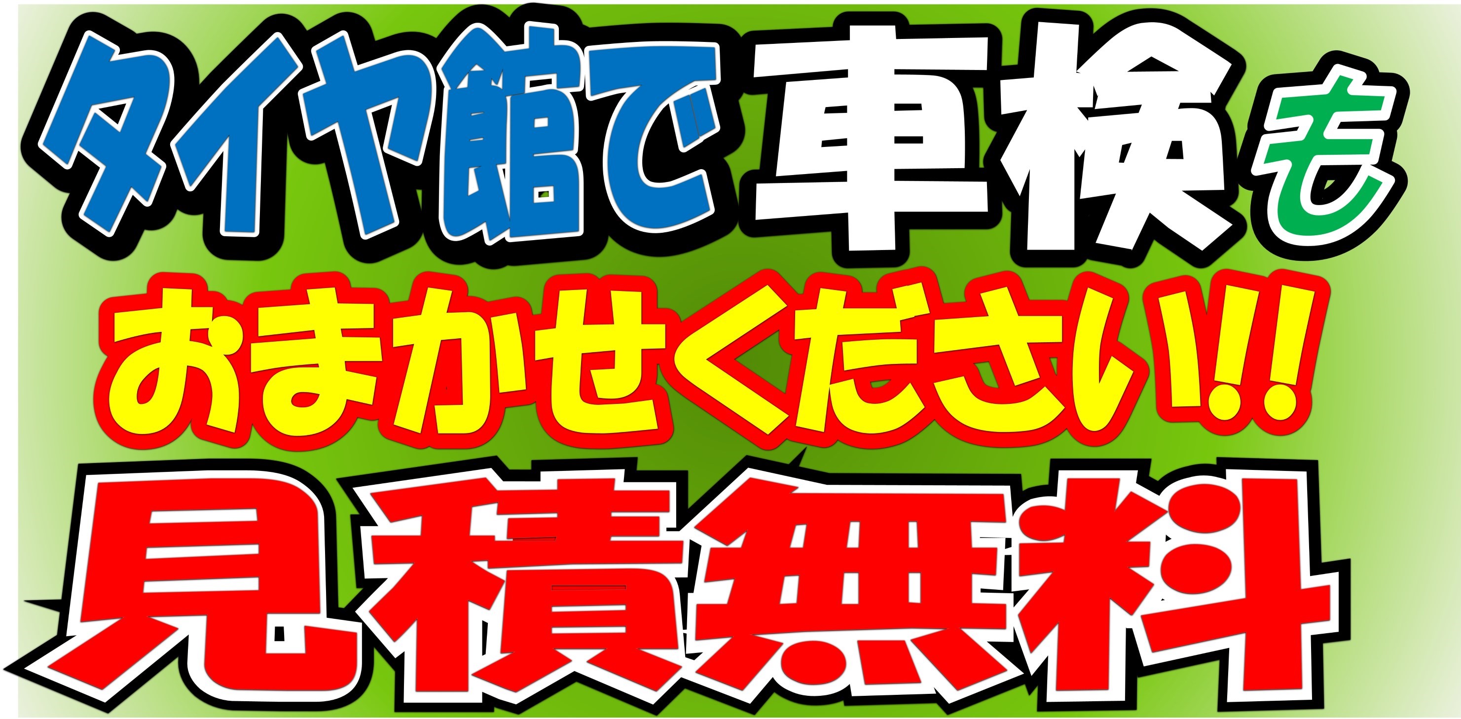 本部提供画像です