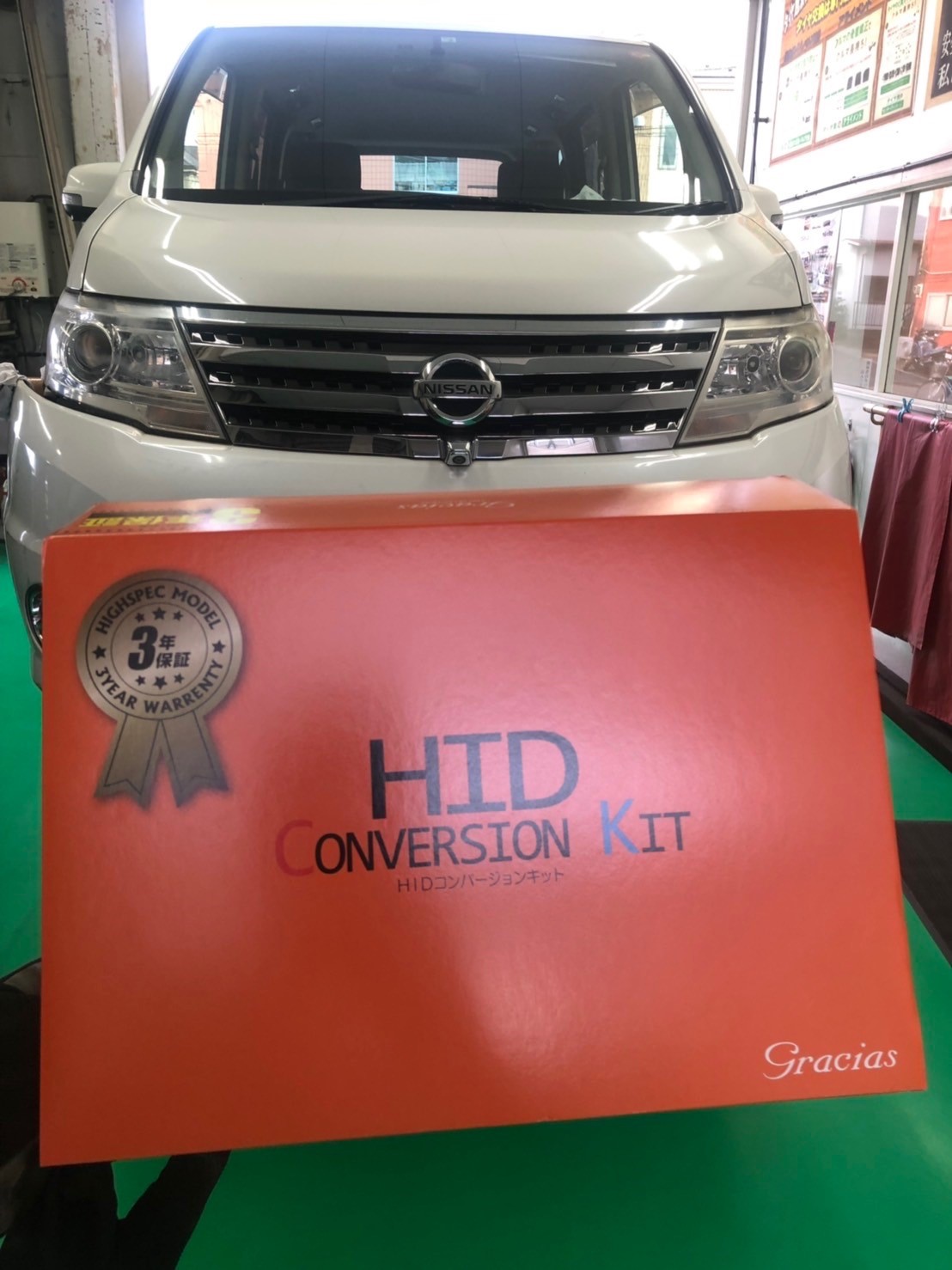 フォグランプ めっちゃ明るく まぶしいな セレナ C25 | 日産 セレナ