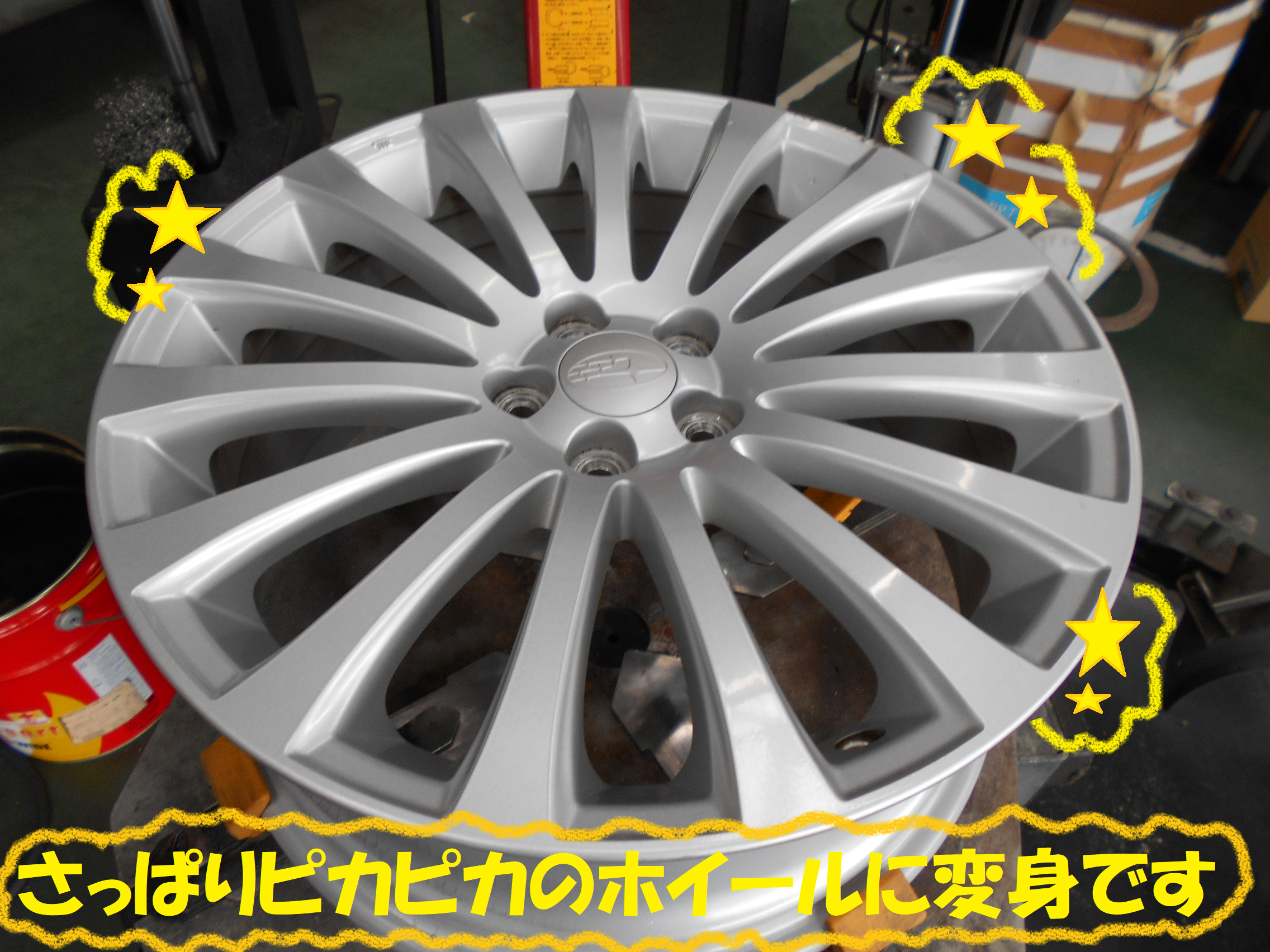 スバル：レガシィ】 タイヤ交換作業です！！ | スバル レガシィ