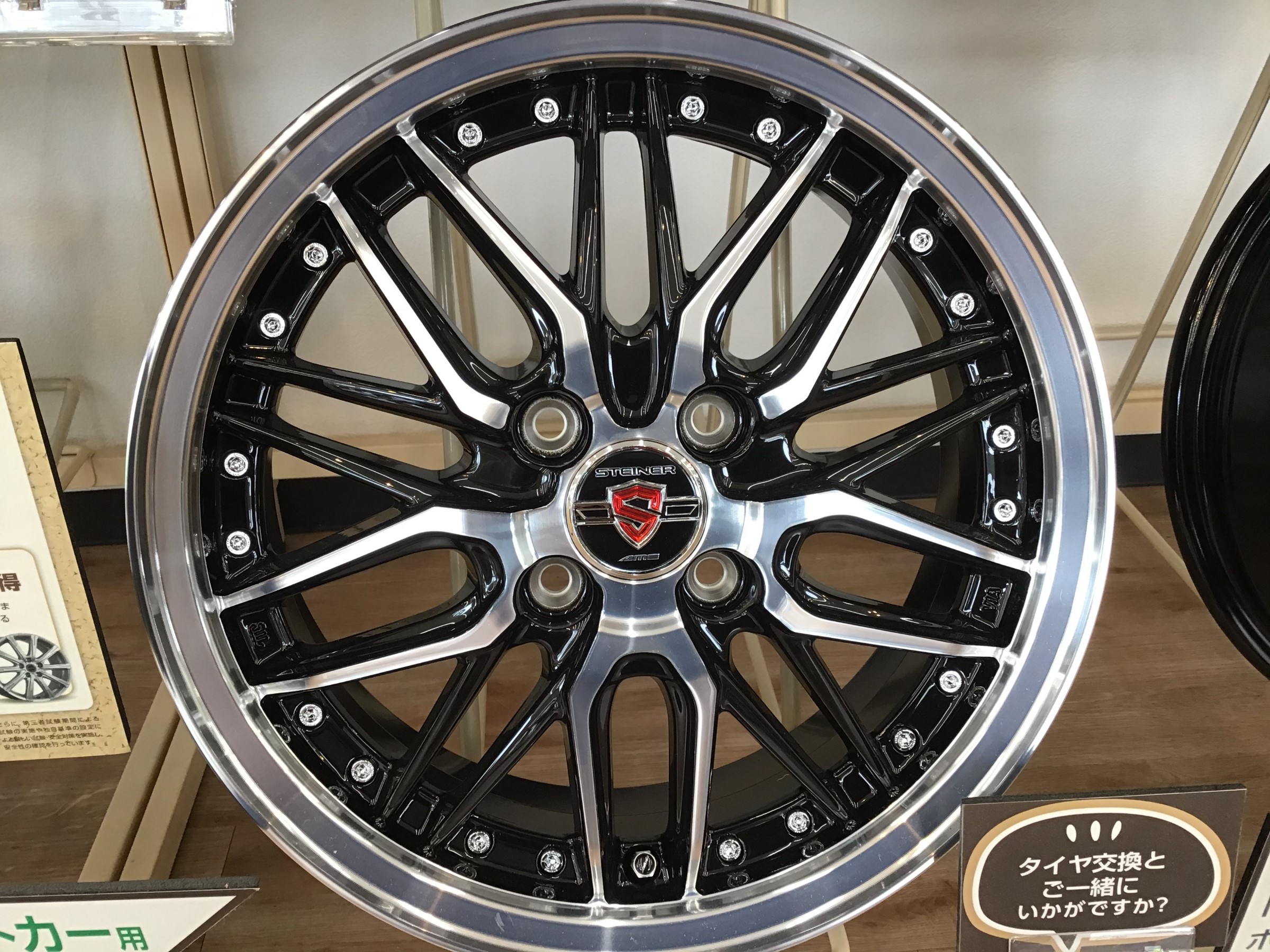 1週間値下げ中‼️シュタイナーLMX 19X8.0J +48 | www.tigerwingz.com