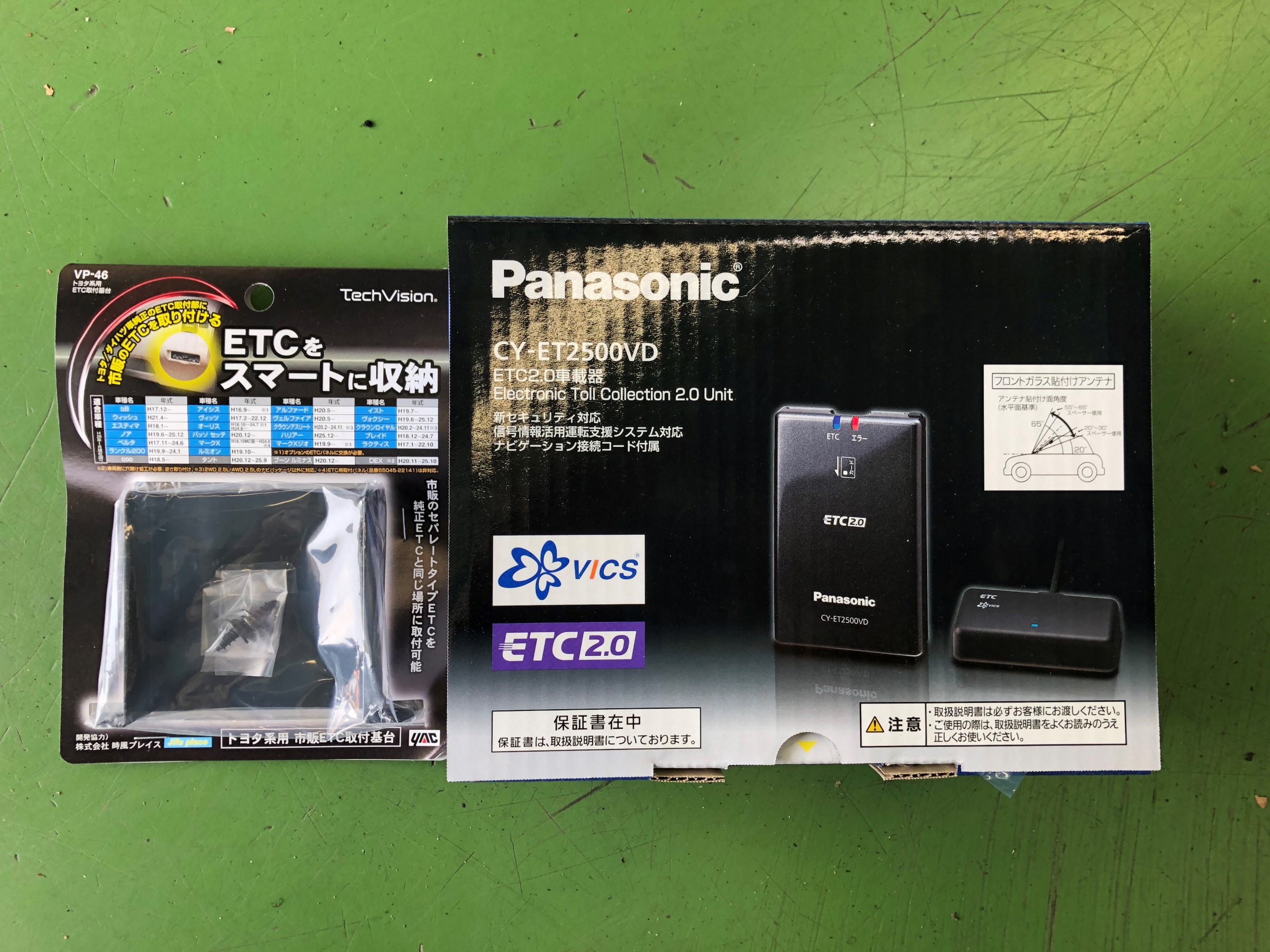 Panasonic ETC 2.0 CY-ET2010D車載器 広けれ