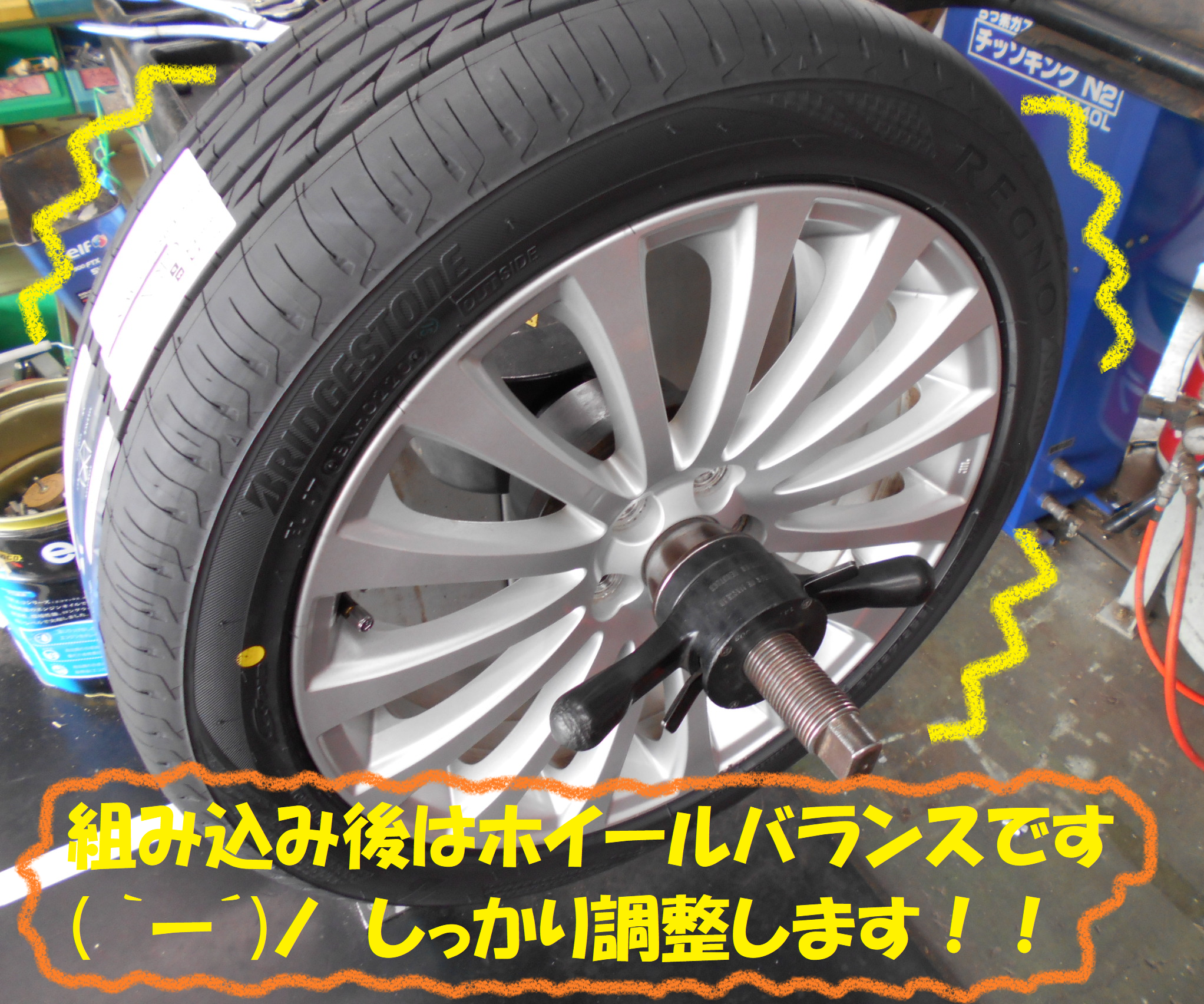 スバル：レガシィ】 タイヤ交換作業です！！ | スバル レガシィ