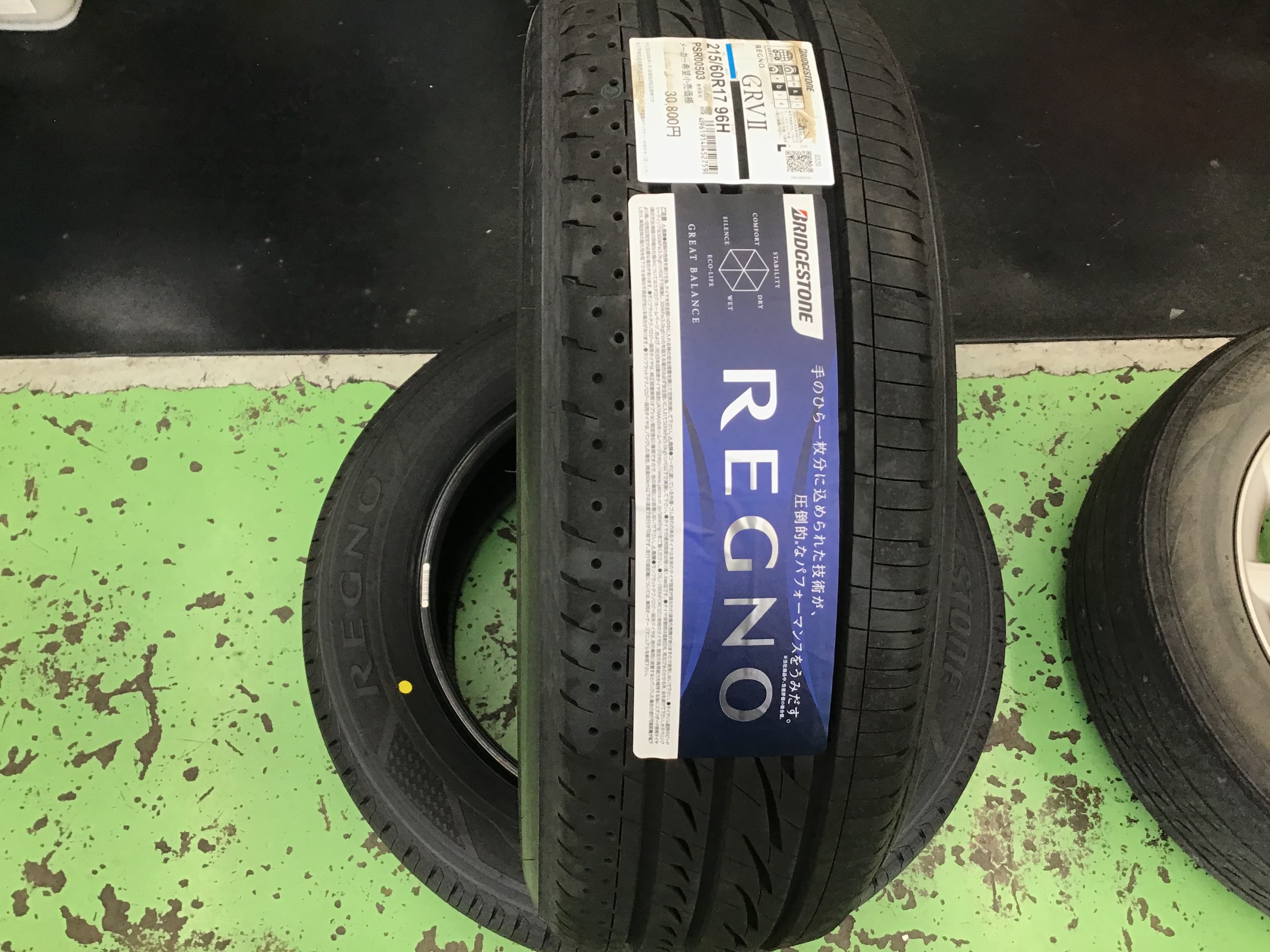 トヨタ エスティマhv 系 タイヤ交換 アライメント調整 トヨタ エスティマハイブリッド タイヤ タイヤ ホイール関連 4輪トータルアライメント調整 サービス事例 タイヤ館 取手 茨城県のタイヤ カー用品ショップ タイヤからはじまる トータルカー