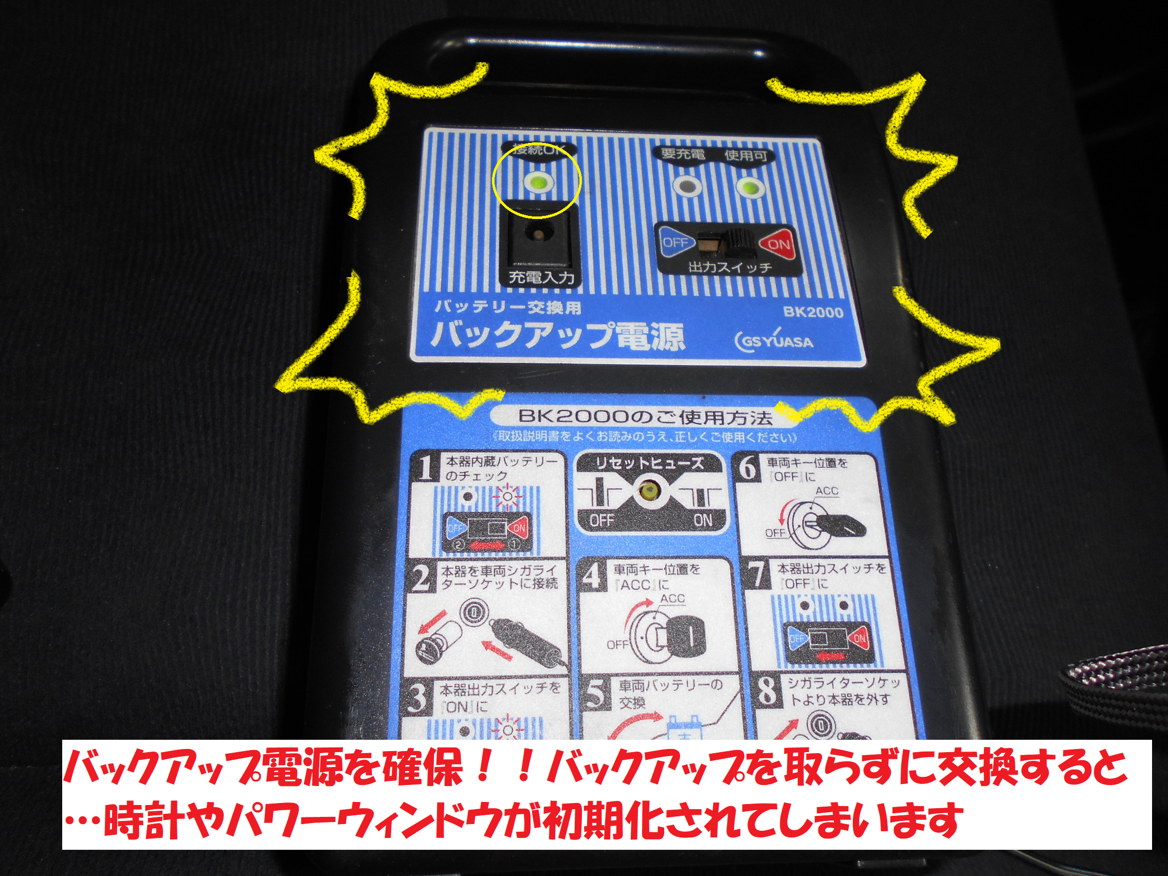 トヨタ ハリアー バッテリー交換作業です トヨタ ハリアー メンテナンス商品 パーツ取付 各種用品取付 総和店こだわり作業 タイヤ館 総和 茨城県のタイヤ カー用品ショップ タイヤからはじまる トータルカーメンテナンス タイヤ館グループ