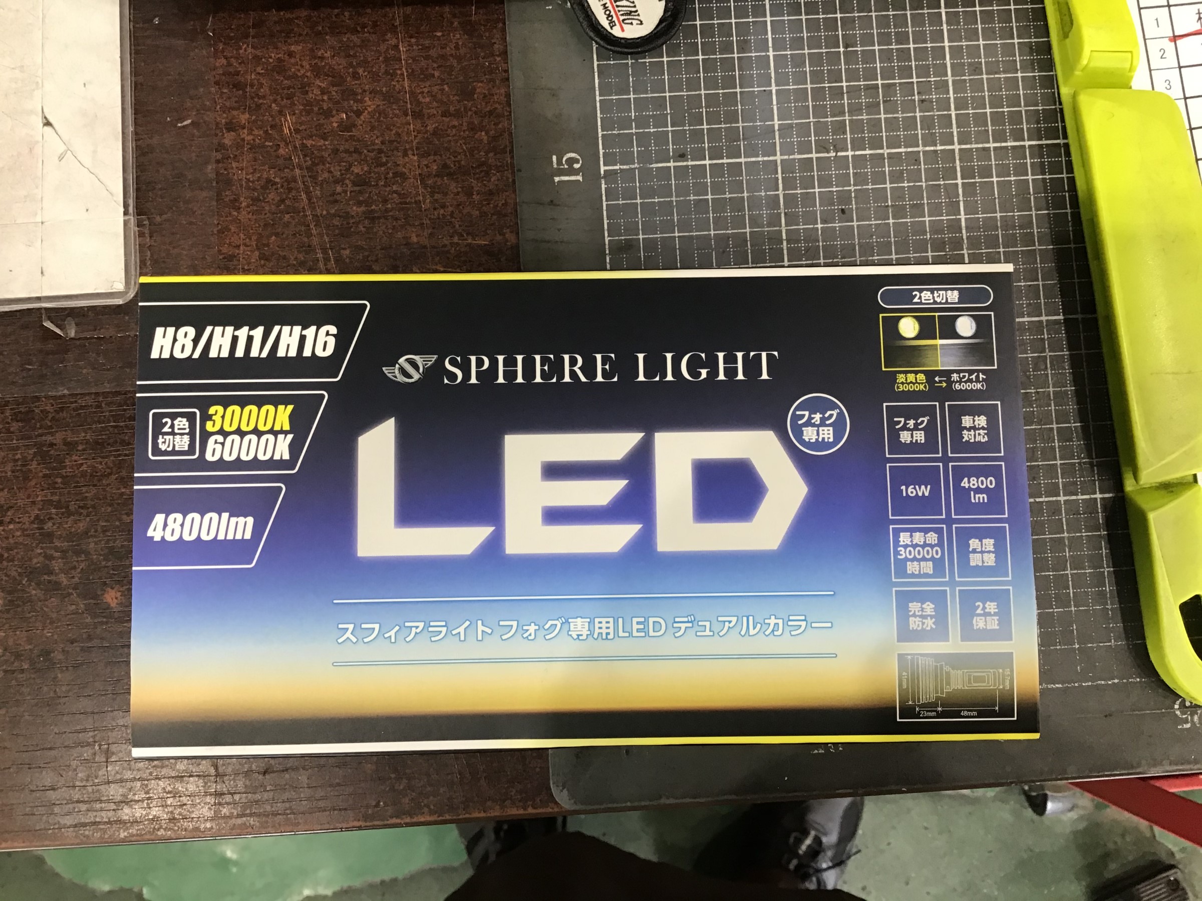 トヨタ 30プリウス G Z Ledフォグランプ 取り付け スフィアライト トヨタ プリウス その他 パーツ取付 各種用品取付 サービス事例 タイヤ館 深谷 タイヤからはじまる トータルカーメンテナンス タイヤ館グループ