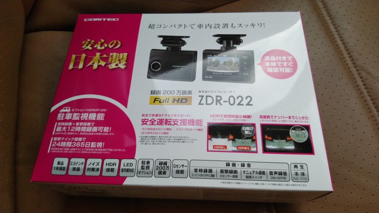 サイズがあれば後付けも可能なんですョ W スタッフ日記 タイヤ館 手稲 タイヤからはじまる トータルカーメンテナンス タイヤ館グループ