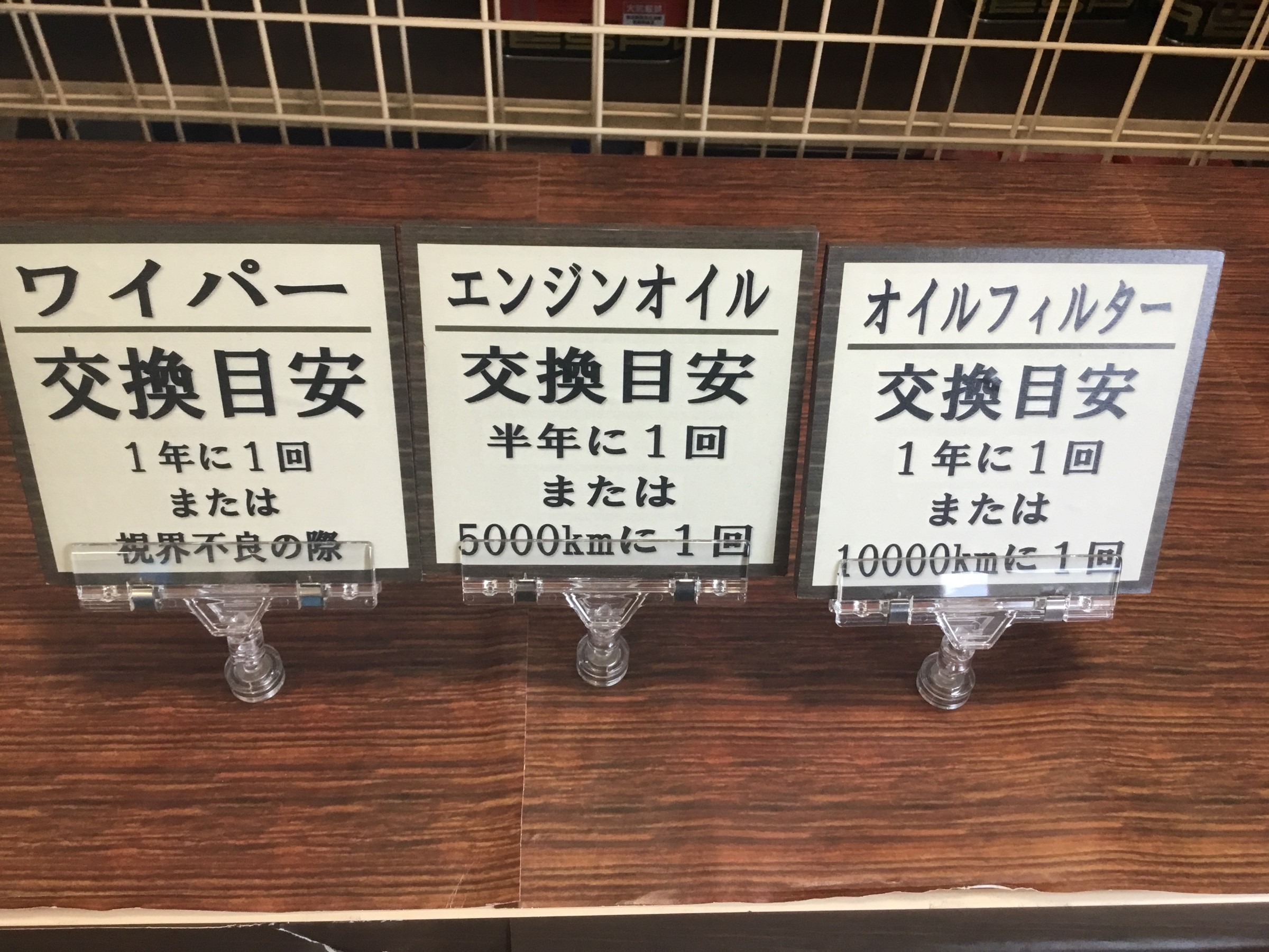 メンテナンスするならこちらがオススメ 寒川日記 タイヤ館 寒川 タイヤからはじまる トータルカーメンテナンス タイヤ館グループ
