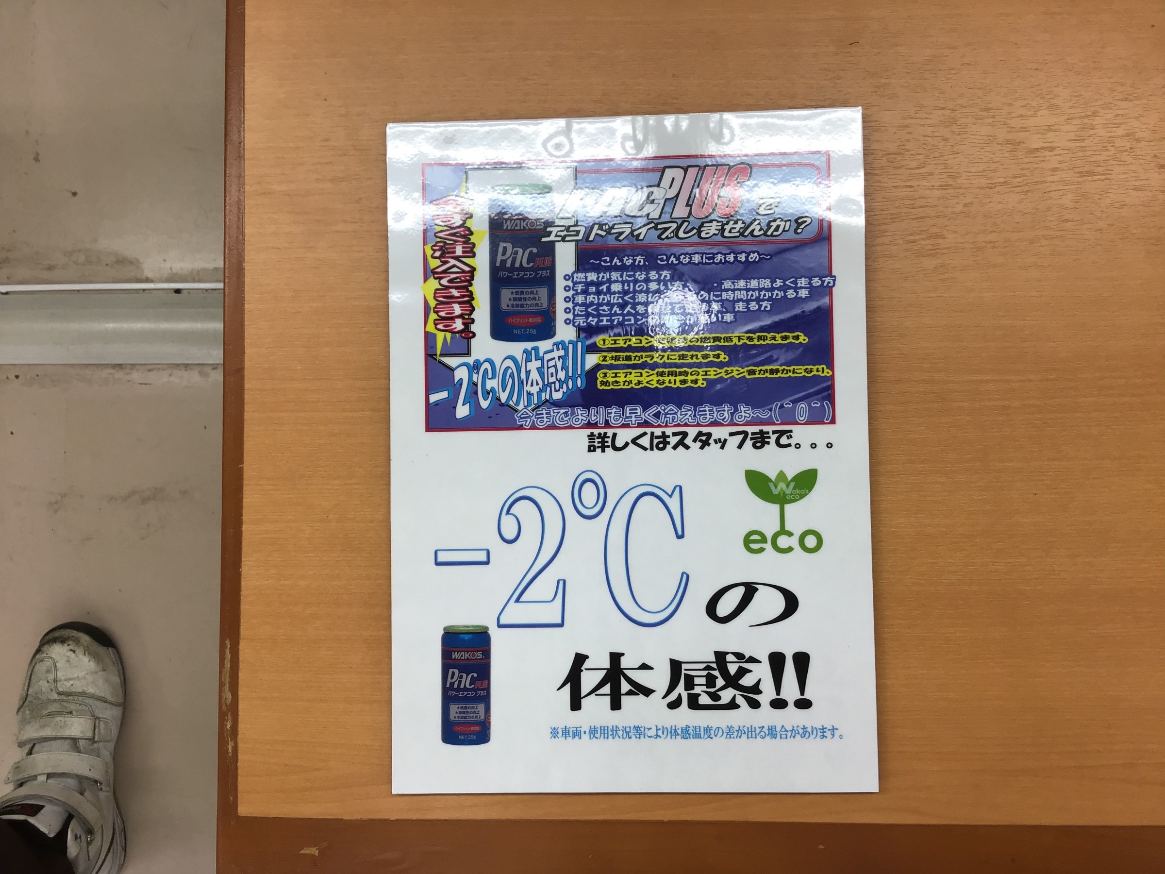 画像はスタッフ撮影です。