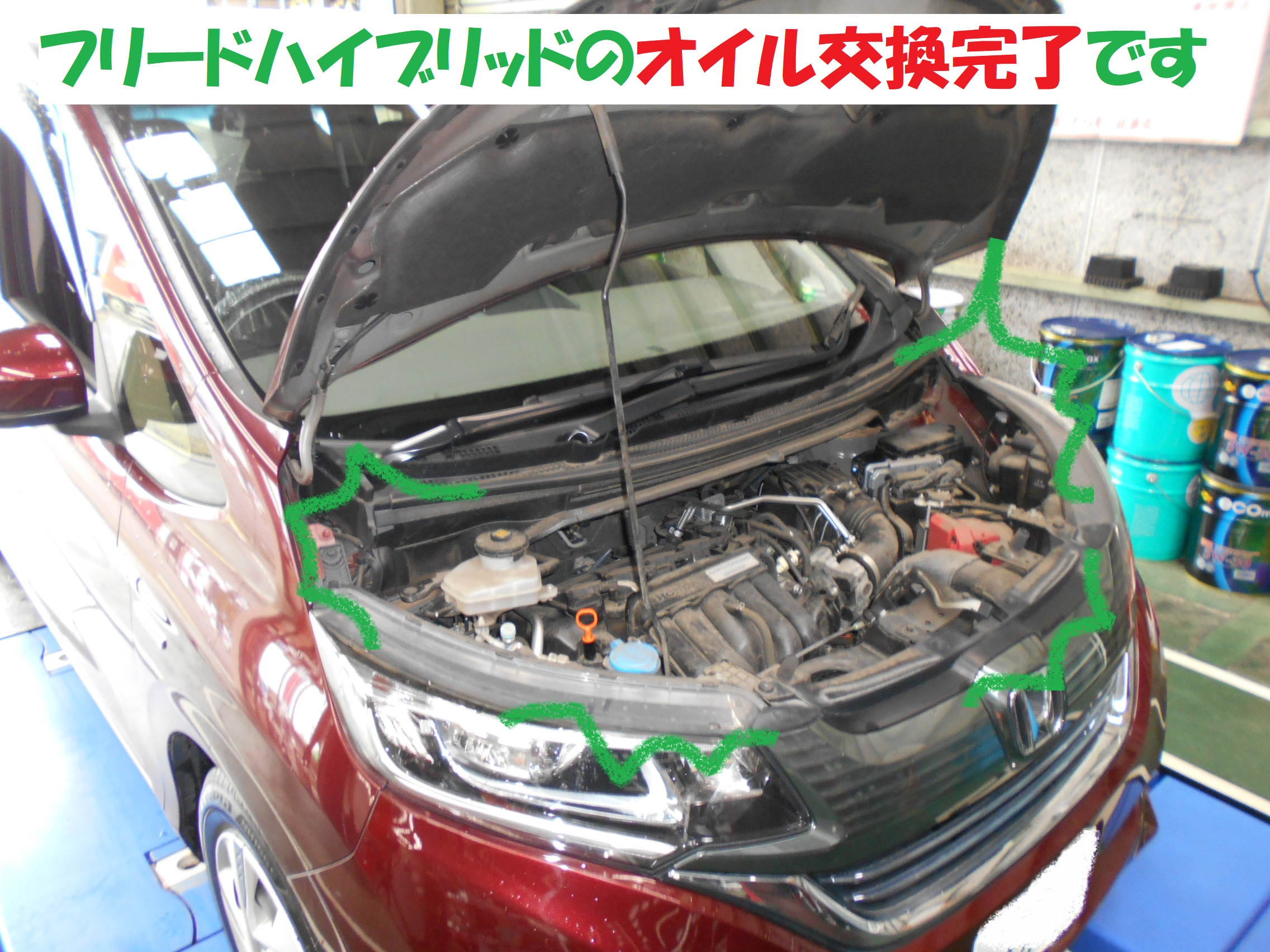 ホンダ フリード ｈ ｖ エンジンオイル交換作業です その メンテナンス商品 オイル関連 エンジンオイル交換 総和店こだわり作業 タイヤ館 総和 茨城県のタイヤ カー用品ショップ タイヤからはじまる トータルカーメンテナンス タイヤ館グループ