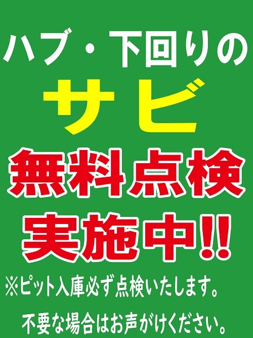 スタッフが作成した画像