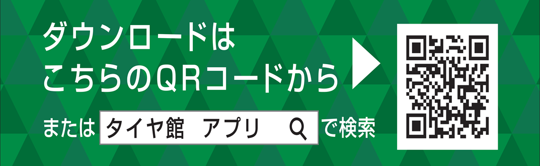 スタッフまで