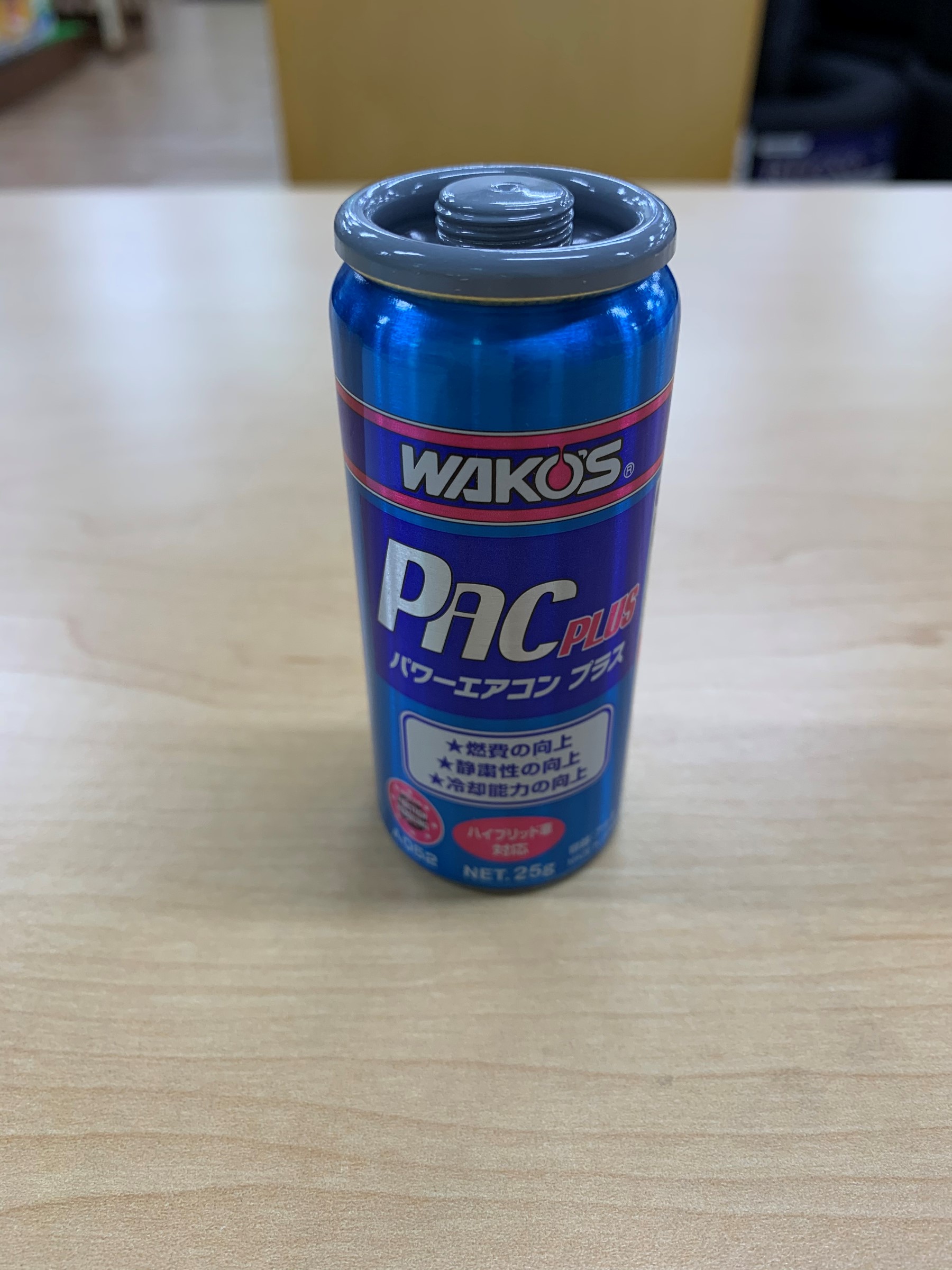 CX－8 エアコン添加剤施工 | 店舗おススメ情報 | タイヤ館