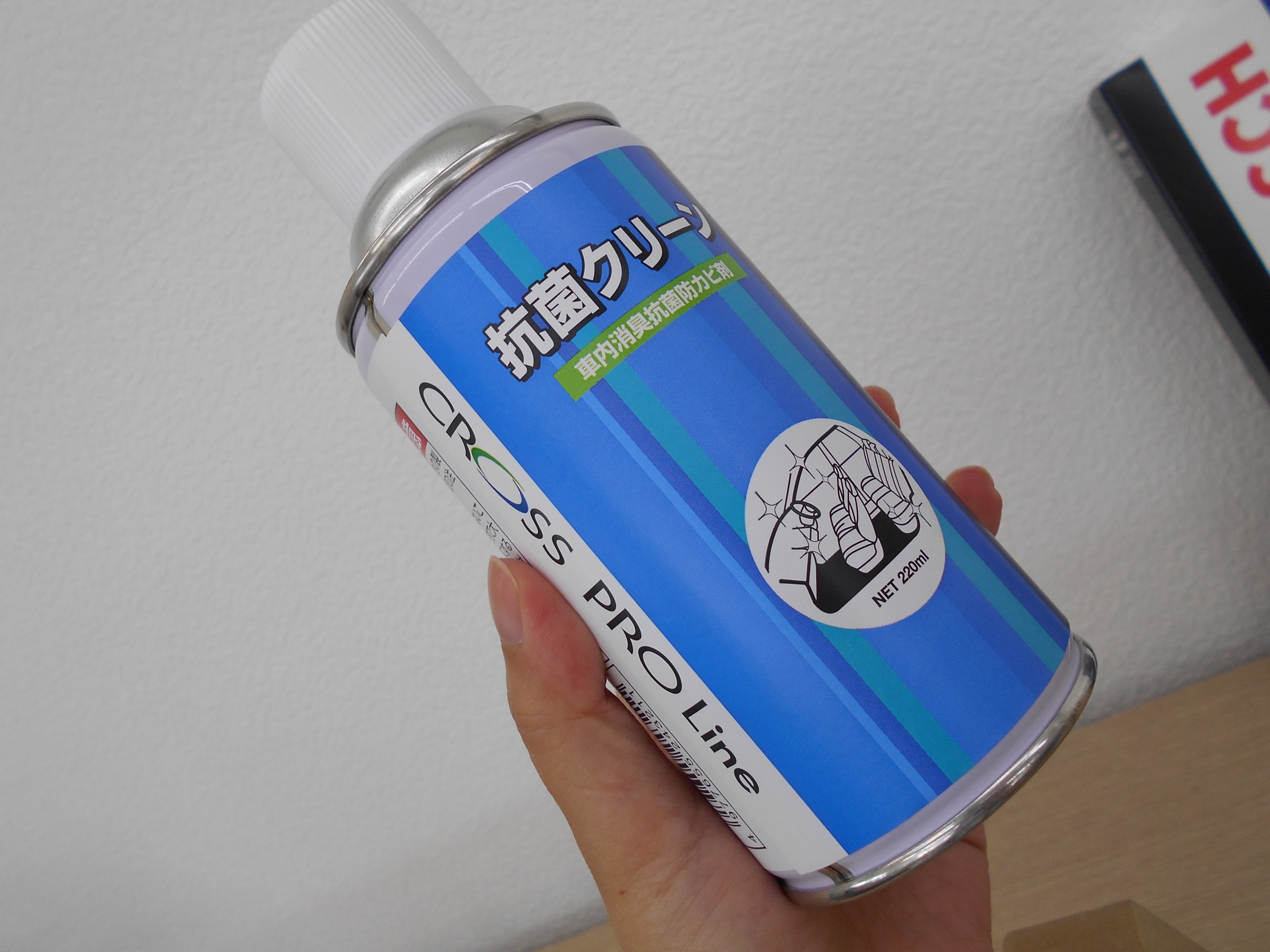 エアコン内部 車内の消臭 抗菌 防カビ 抗菌クリーン メンテナンス商品 商品情報 タイヤ館 水沢