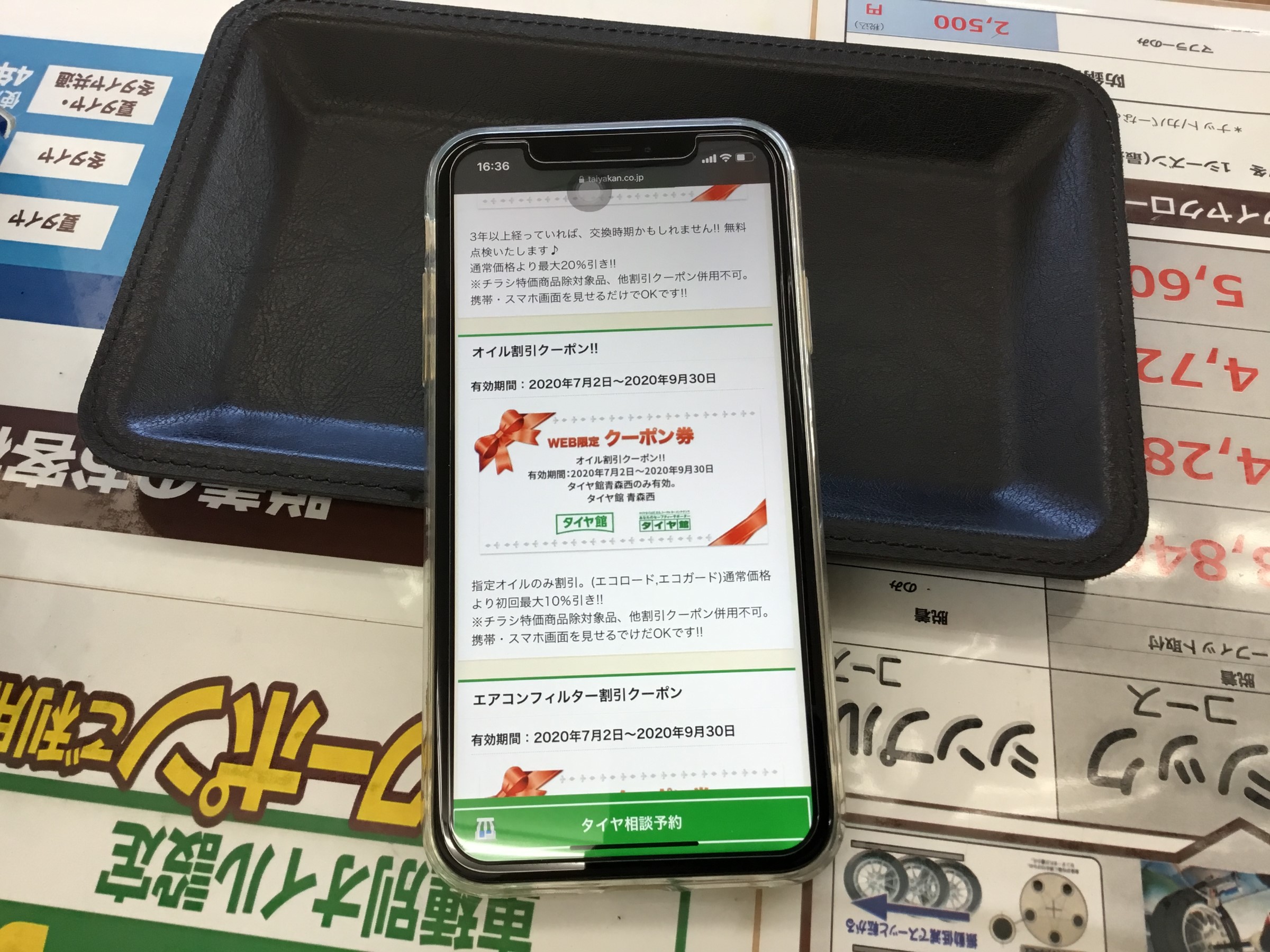 スタッフが撮影