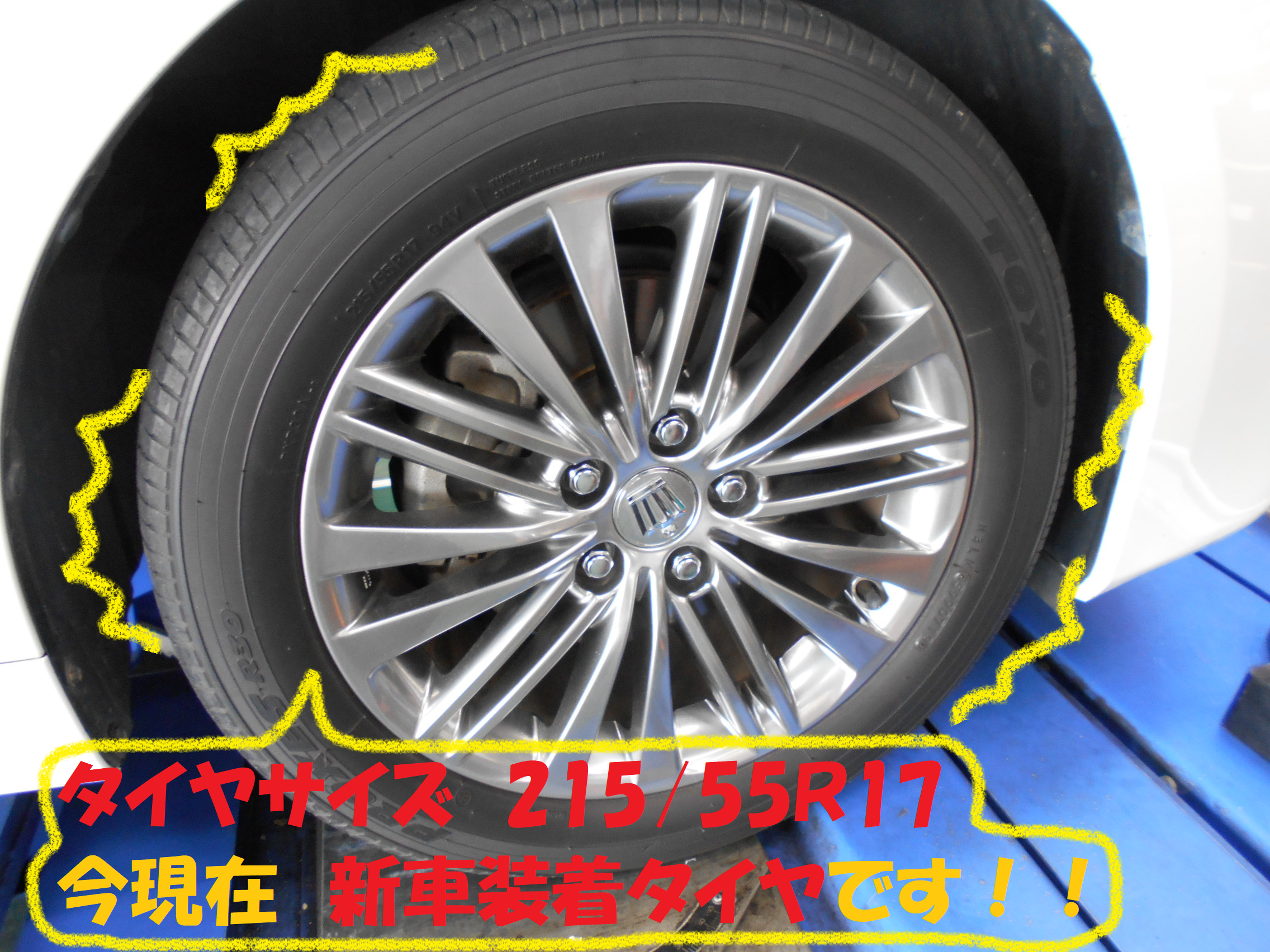 トヨタ：クラウン210系】タイヤ交換作業です！！ 「前編」 | トヨタ
