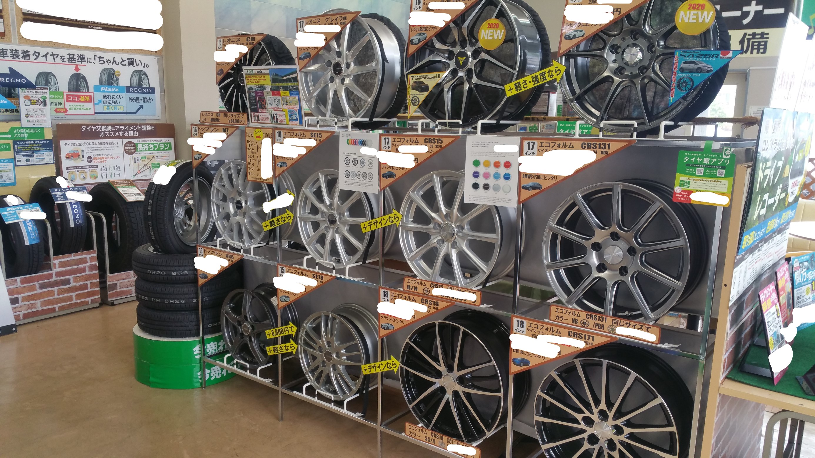 ウェッズスポーツ2020年モデル SA-25Rのご紹介 | ホイール タイヤ