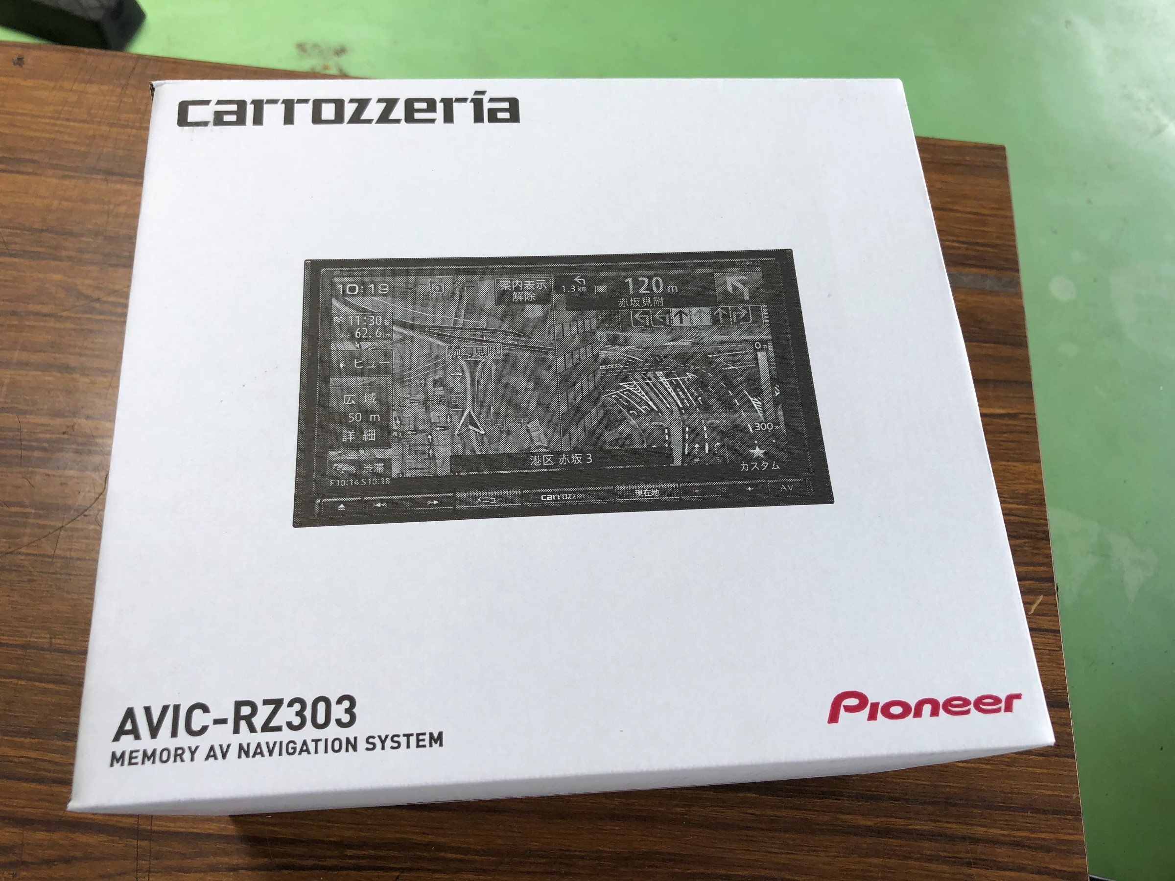 AVIC-RW303III / AVIC-RZ303III | 楽ナビ | カーナビ・カーAV