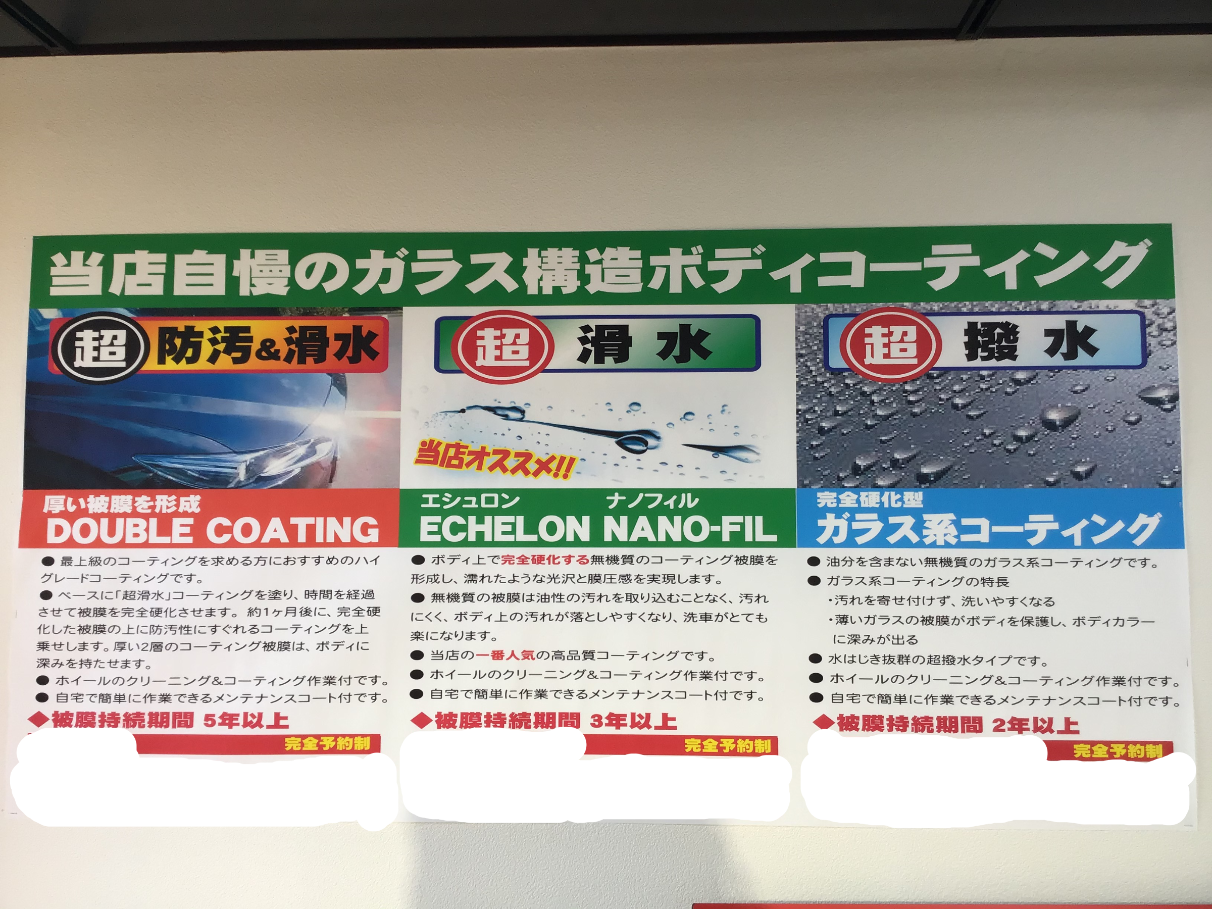 ボディーコーティング始めました その他 サービス事例 タイヤ館 上尾 タイヤからはじまる トータルカーメンテナンス タイヤ館グループ