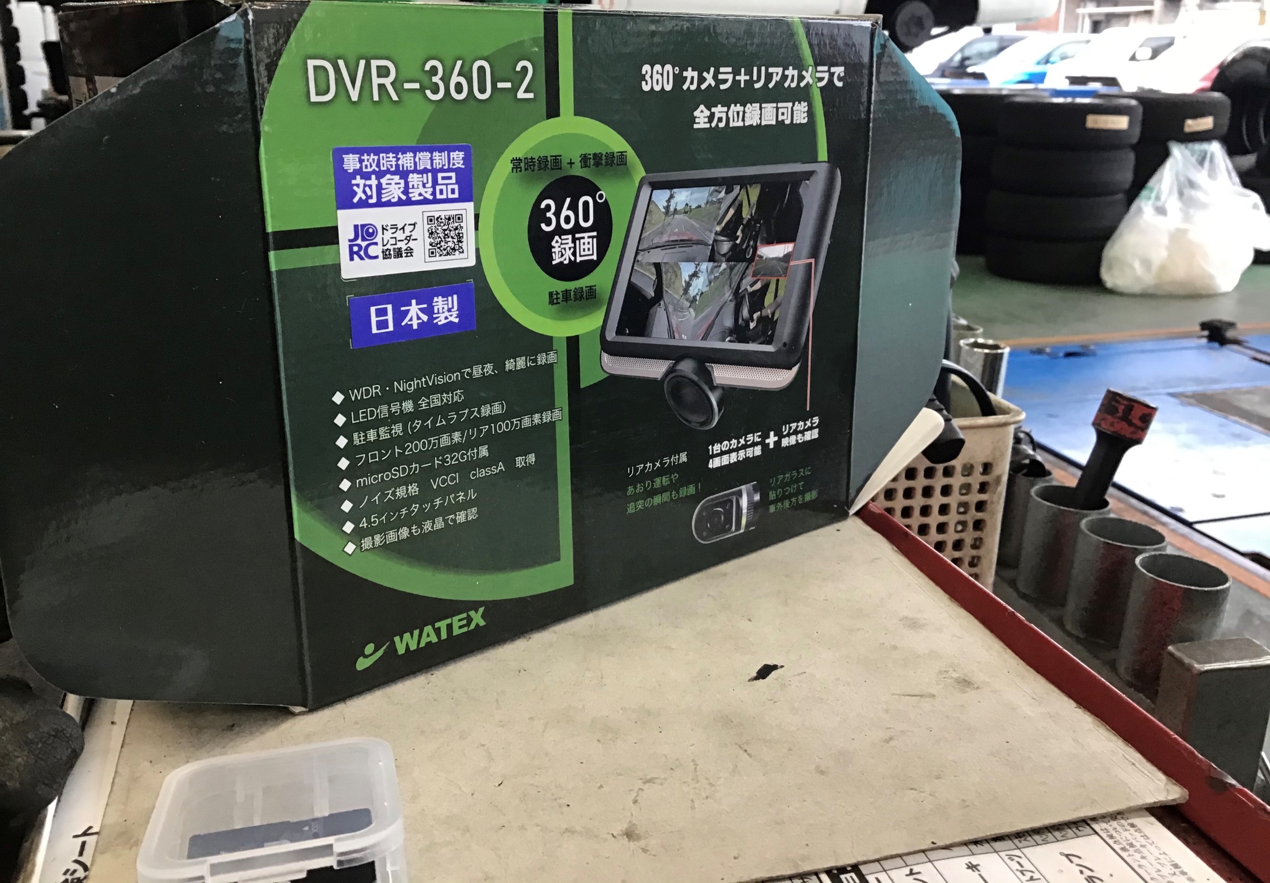 スタッフ撮影