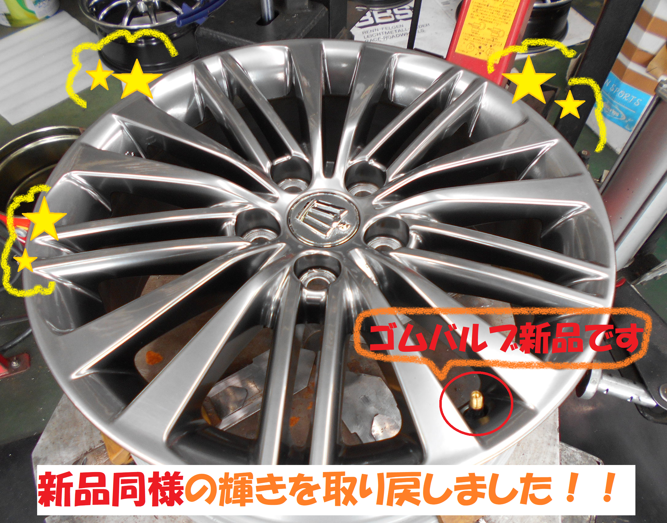 トヨタ：クラウン210系】タイヤ交換作業です！！ 「前編」 | トヨタ